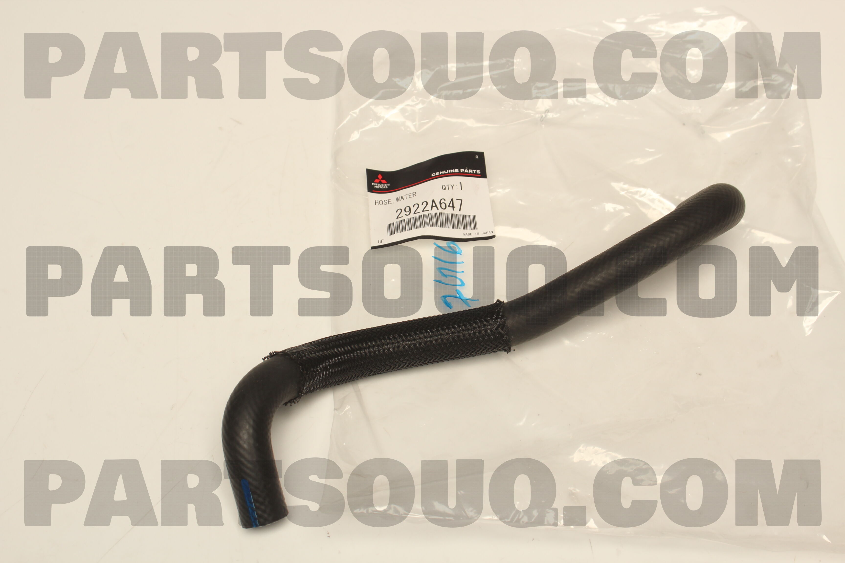 HOSE,T/M OIL COOLER LINE 2922A647 | Mitsubishi Parts | PartSouq