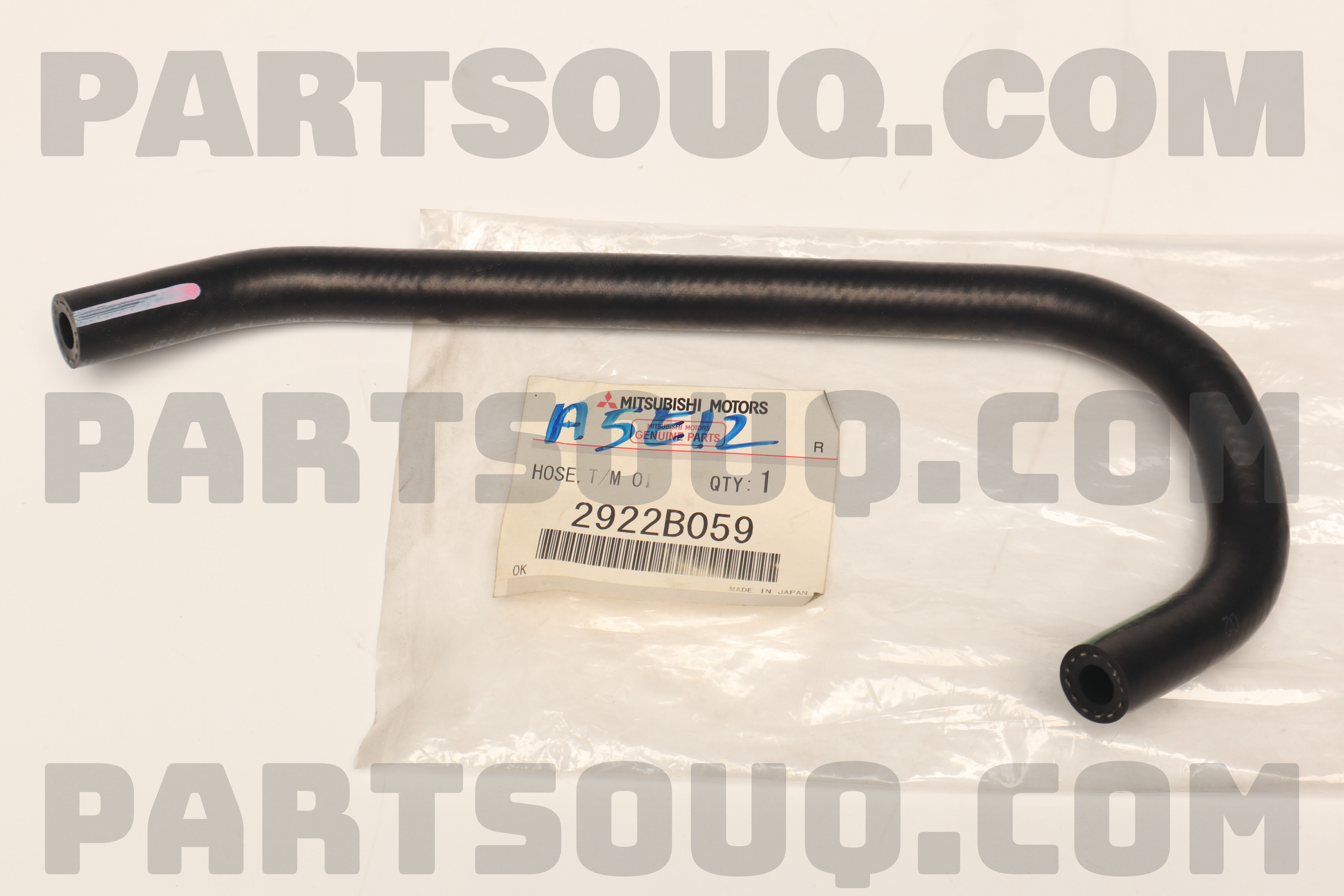 HOSE,T/M OIL COOLER LINE 2922B059 | Mitsubishi Parts | PartSouq