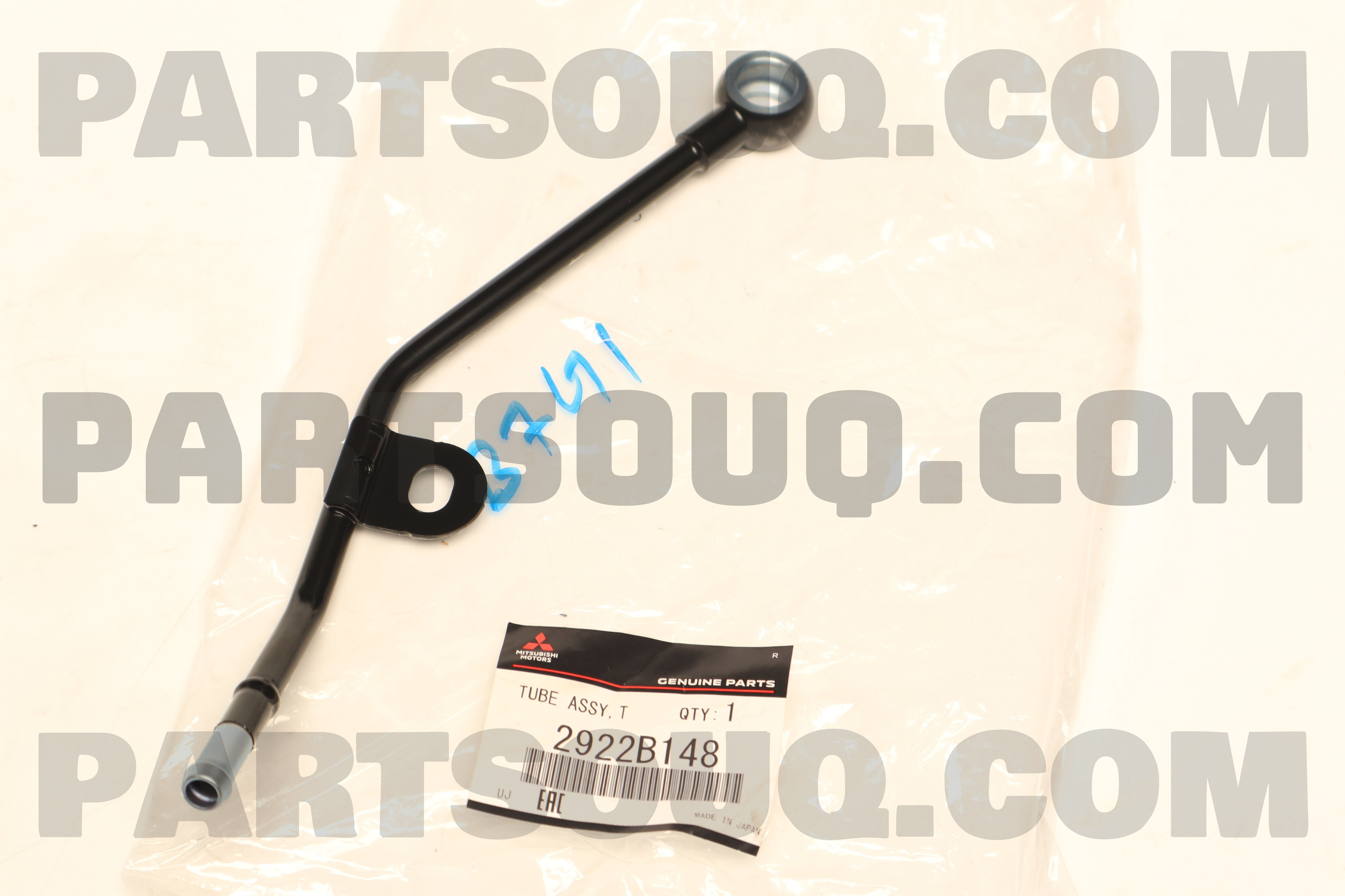 TUBE ASSY,T/M O/CLR LINE 2922B148 | Mitsubishi Parts | PartSouq