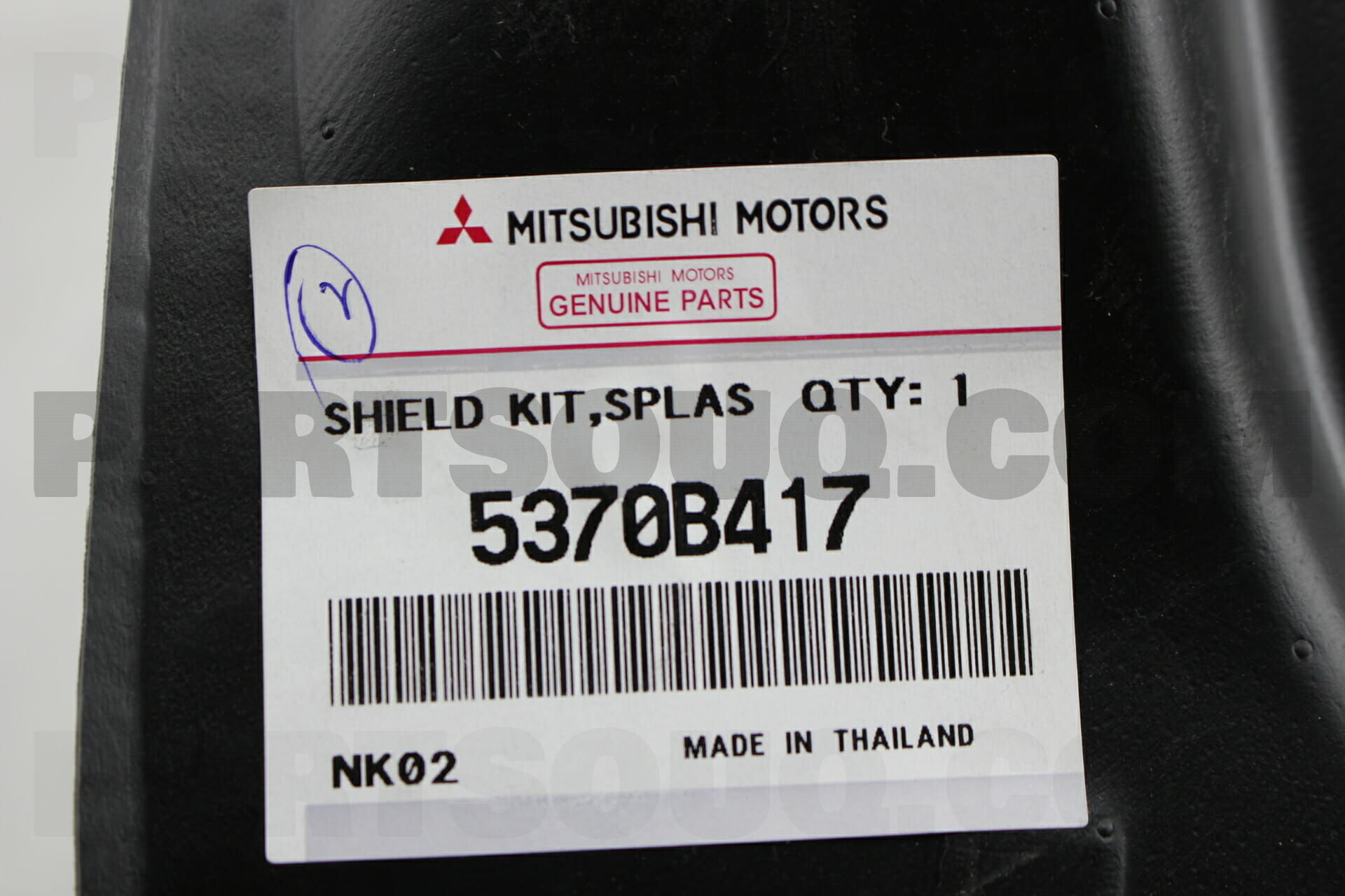 SHIELD KIT,SPLASH,FR 5370B417 | Mitsubishi Parts | PartSouq