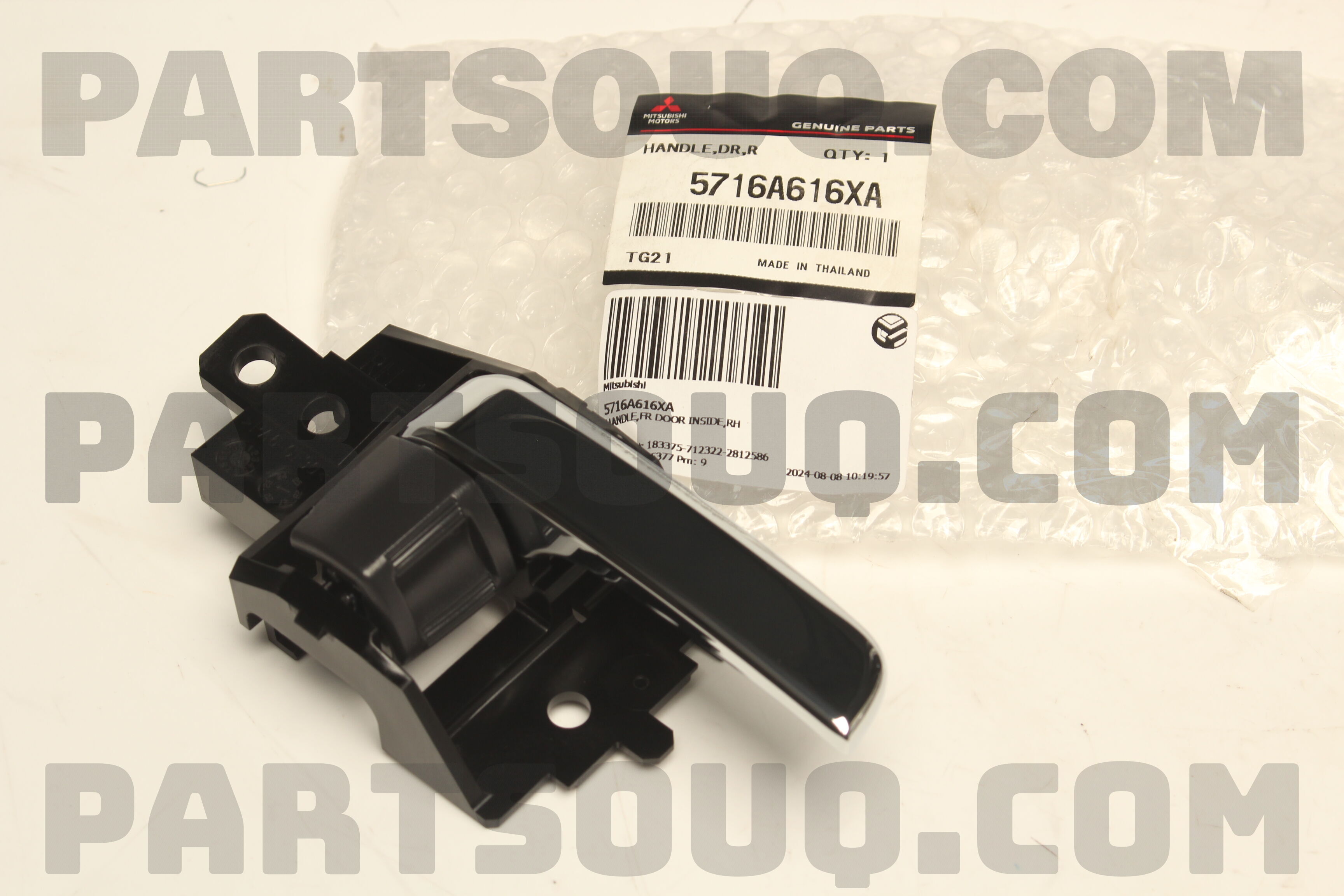 HANDLE,FR DOOR INSIDE,RH 5716A616XA | Mitsubishi Parts | PartSouq