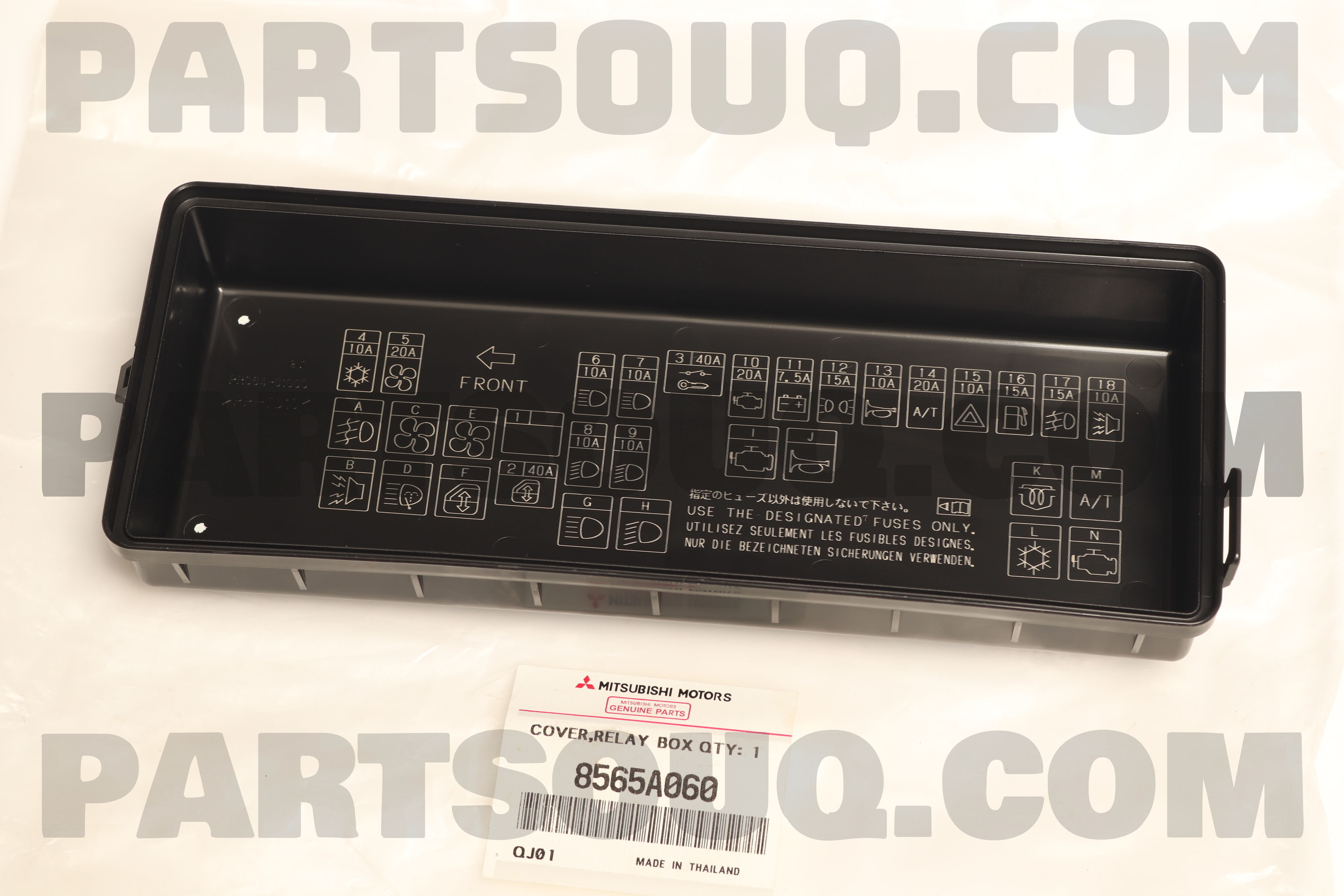 COVER,RELAY BOX 8565A060 | Mitsubishi Parts | PartSouq
