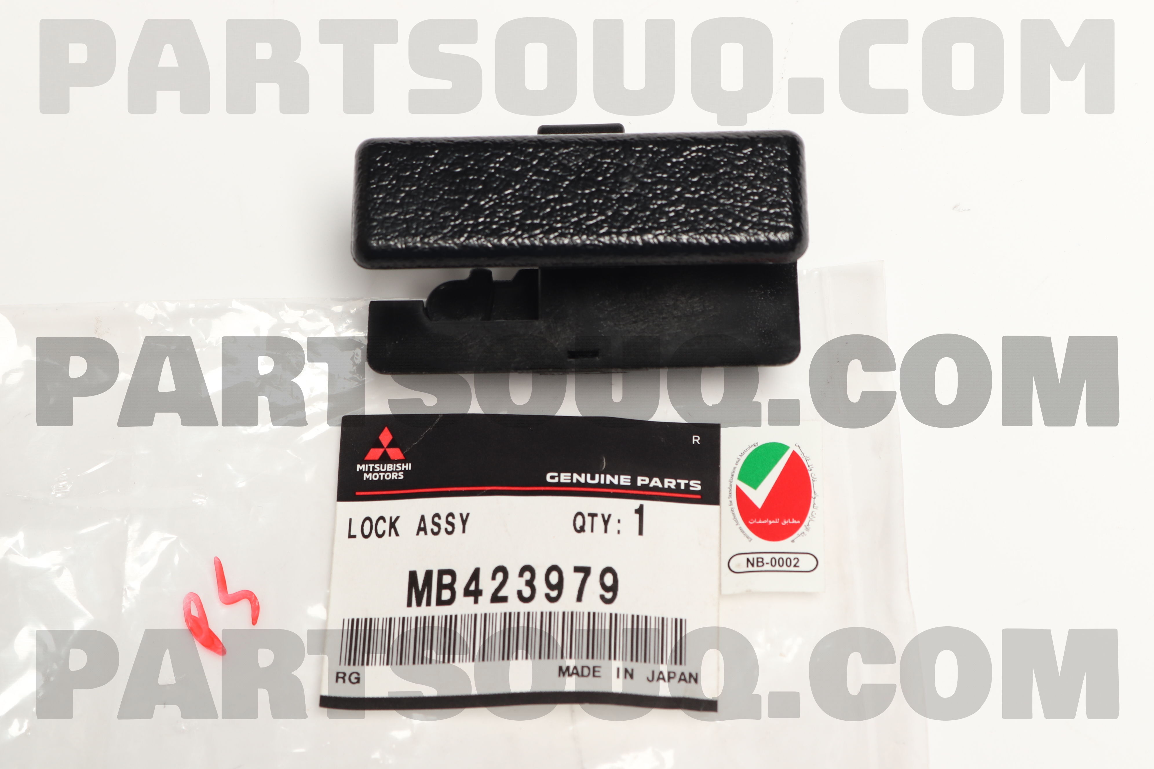 LOCK,GLOVEBOX MB423979 | Mitsubishi Parts | PartSouq