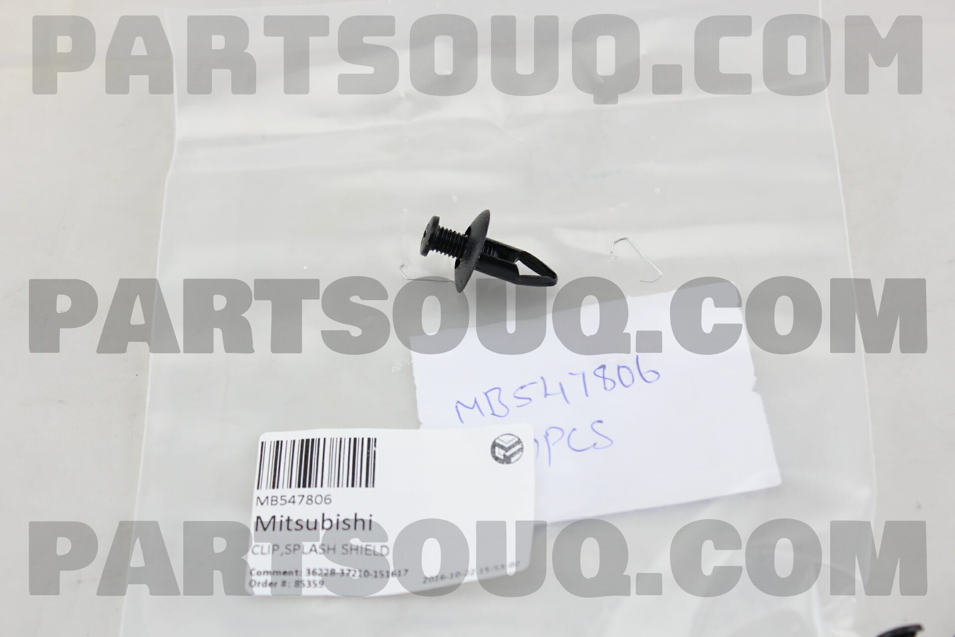 CLIP,SPLASH SHIELD MB547806 | Mitsubishi Parts | PartSouq