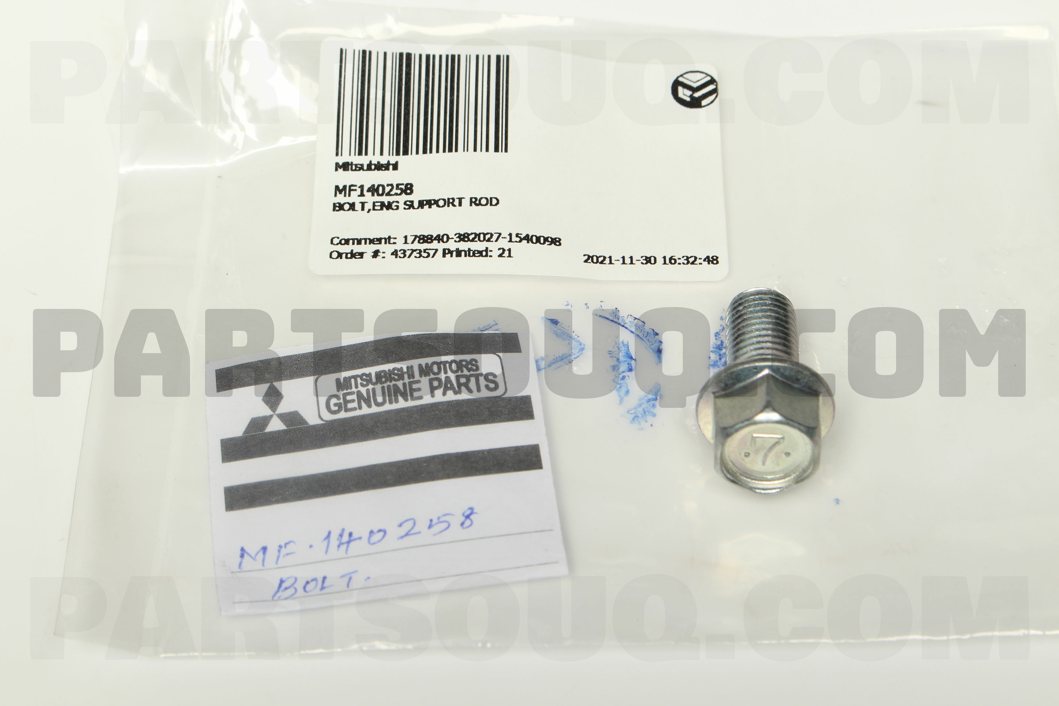 まほ MR272928 - Master cylinder OE number by MITSUBISHI | Spareto