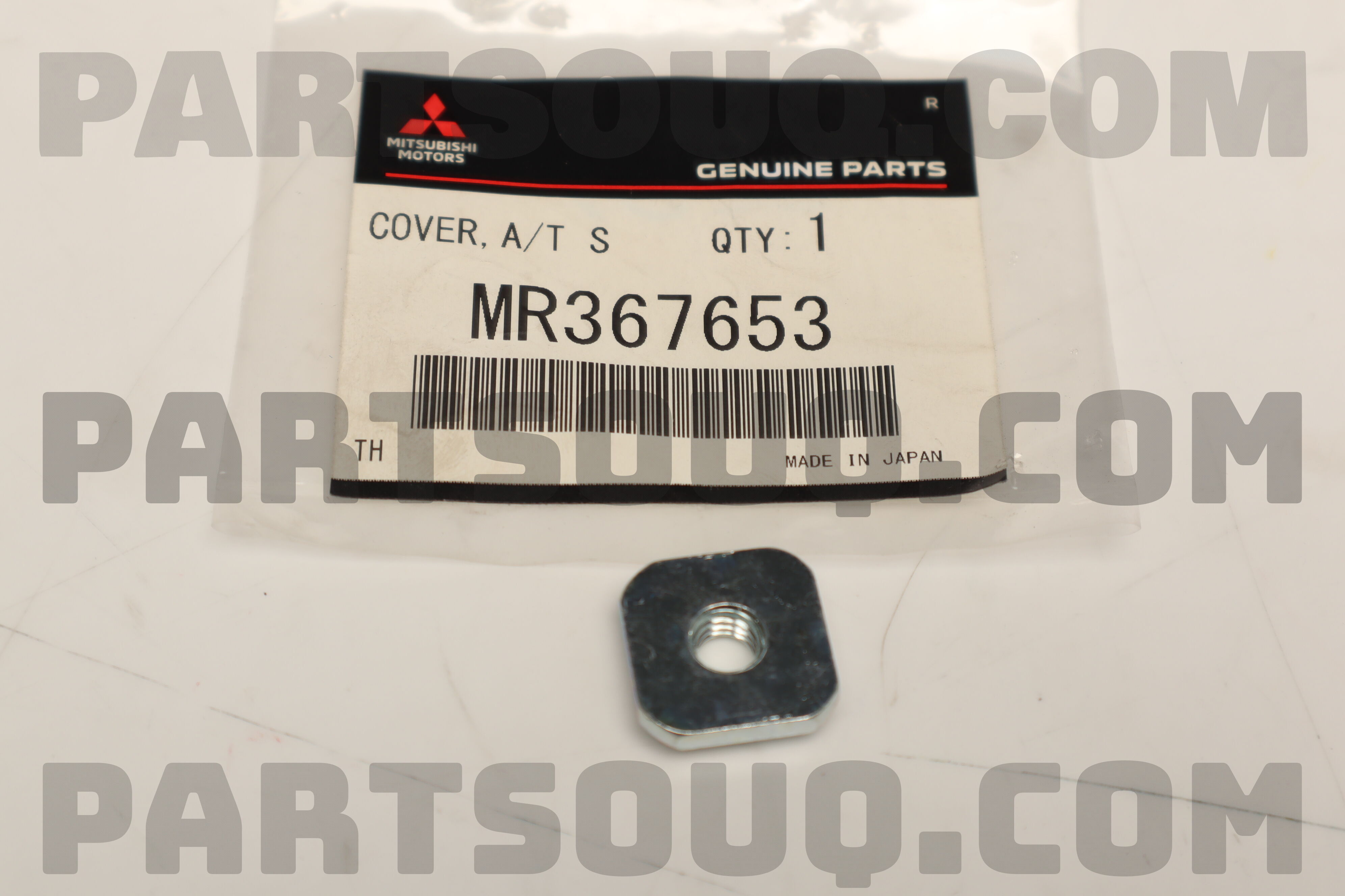 マホ様 COVER,GEARSHIFT LEVE MR367653 | Mitsubishi Parts | PartSouq