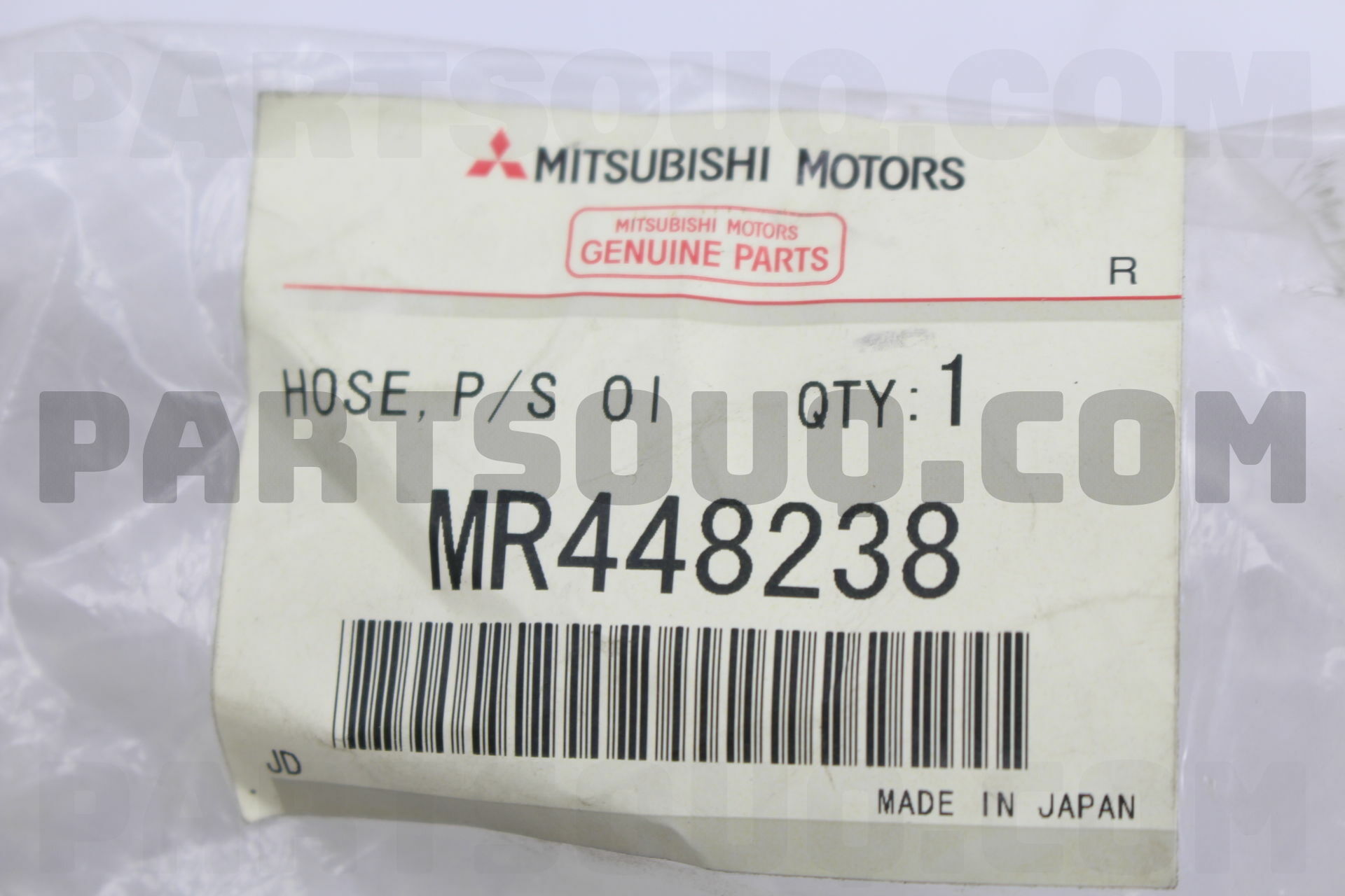 HOSE,P/S OIL PRESSURE MR448238 | Mitsubishi Parts | PartSouq