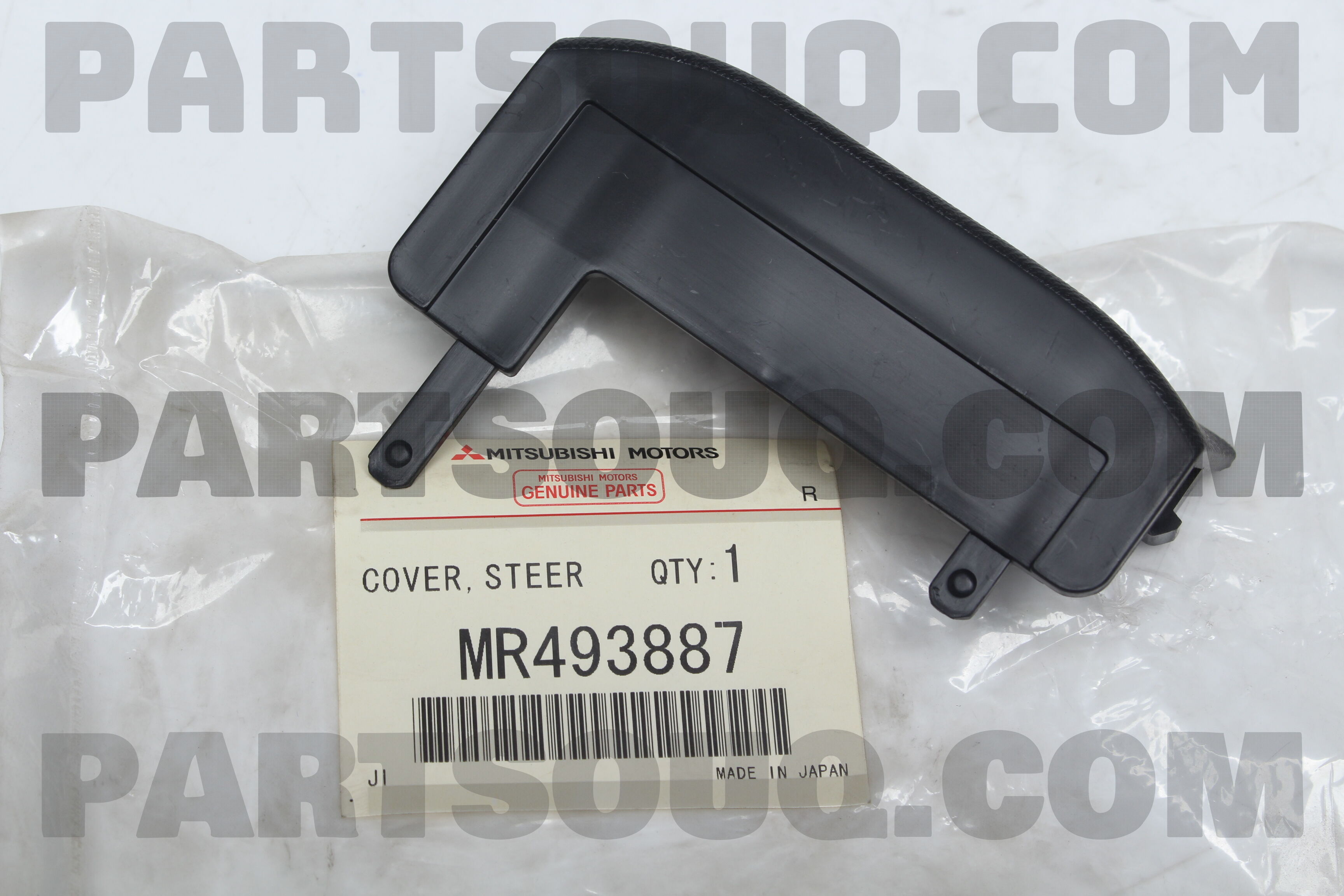 COVER,STEERING WHEEL,LWR MR493887 | Mitsubishi Parts | PartSouq