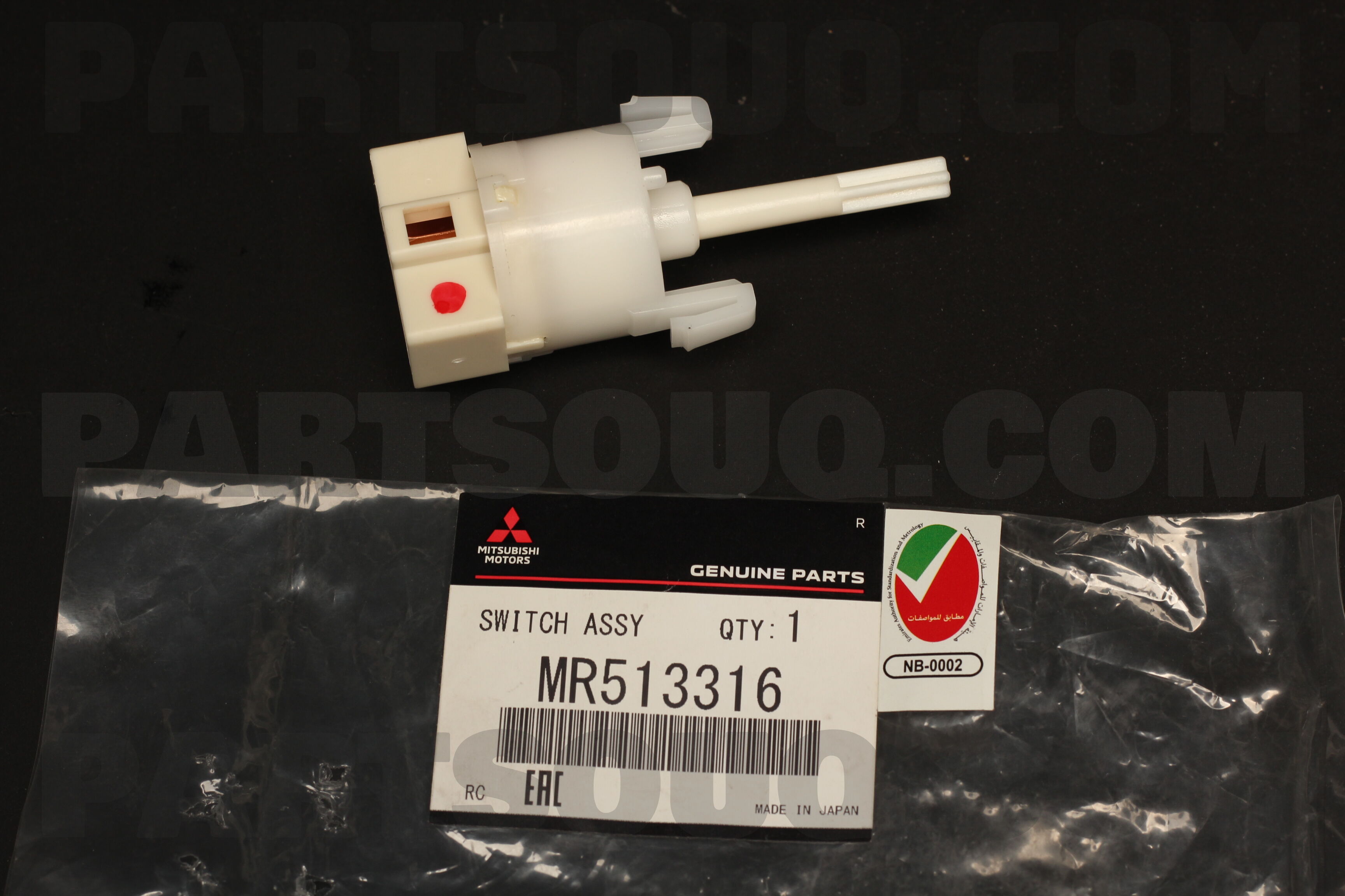 SWITCH ASSY,HEATER B MR513316 | Mitsubishi Parts | PartSouq