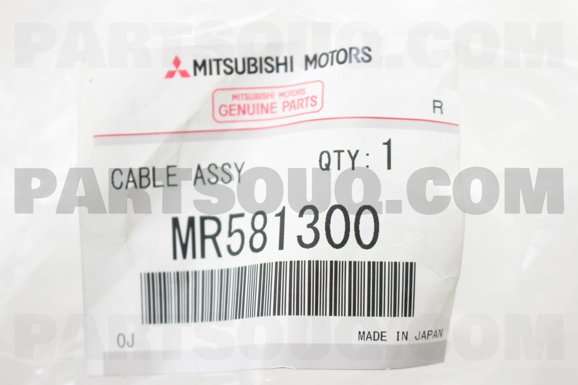 CABLE,GEARSHIFT MR581300 | Mitsubishi Parts | PartSouq