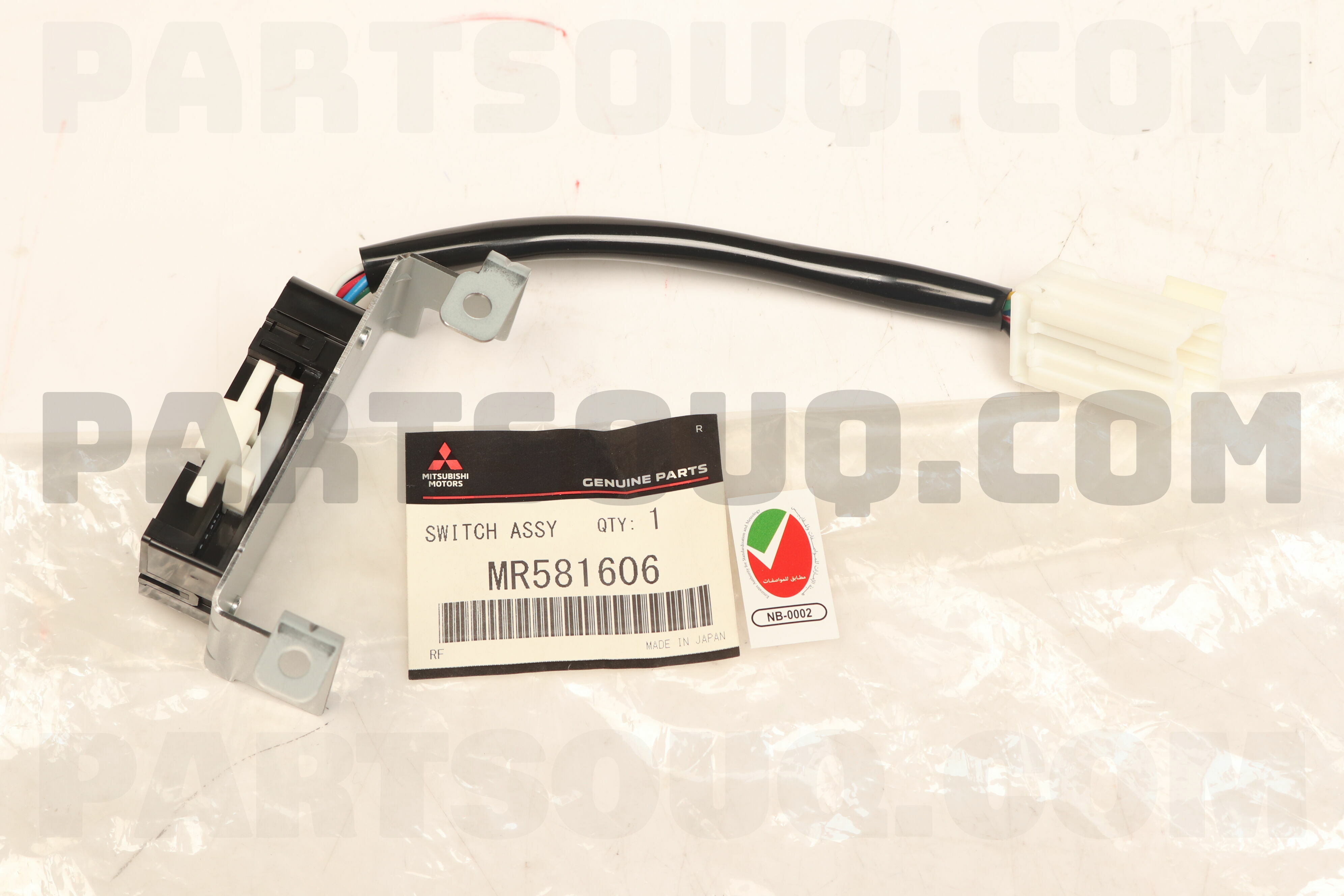 MI出品 SWITCH,GEARSHIFT SELECT MR581606 | Mitsubishi Parts | PartSouq