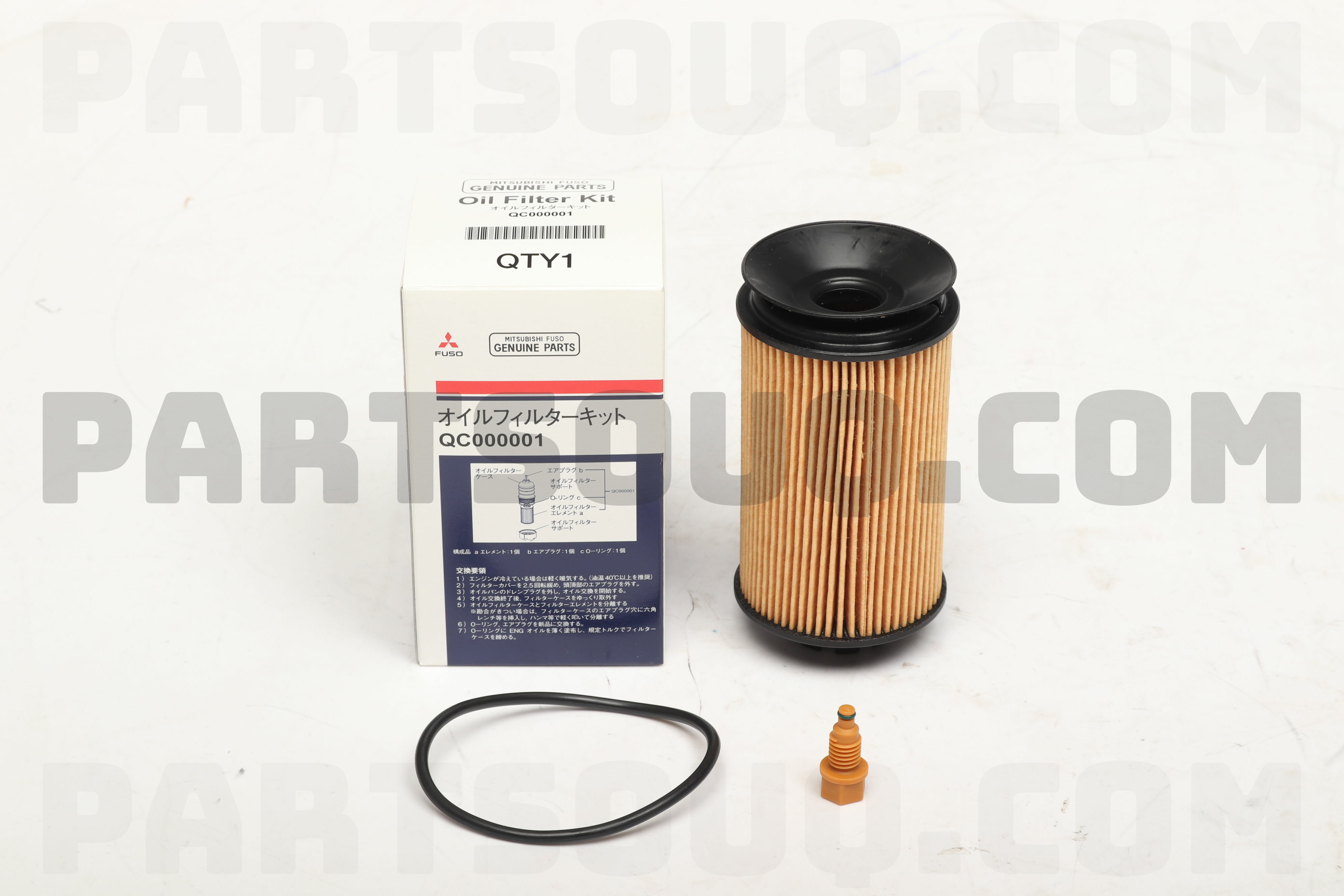 OIL FILTER QC000001 | Mitsubishi Parts | PartSouq
