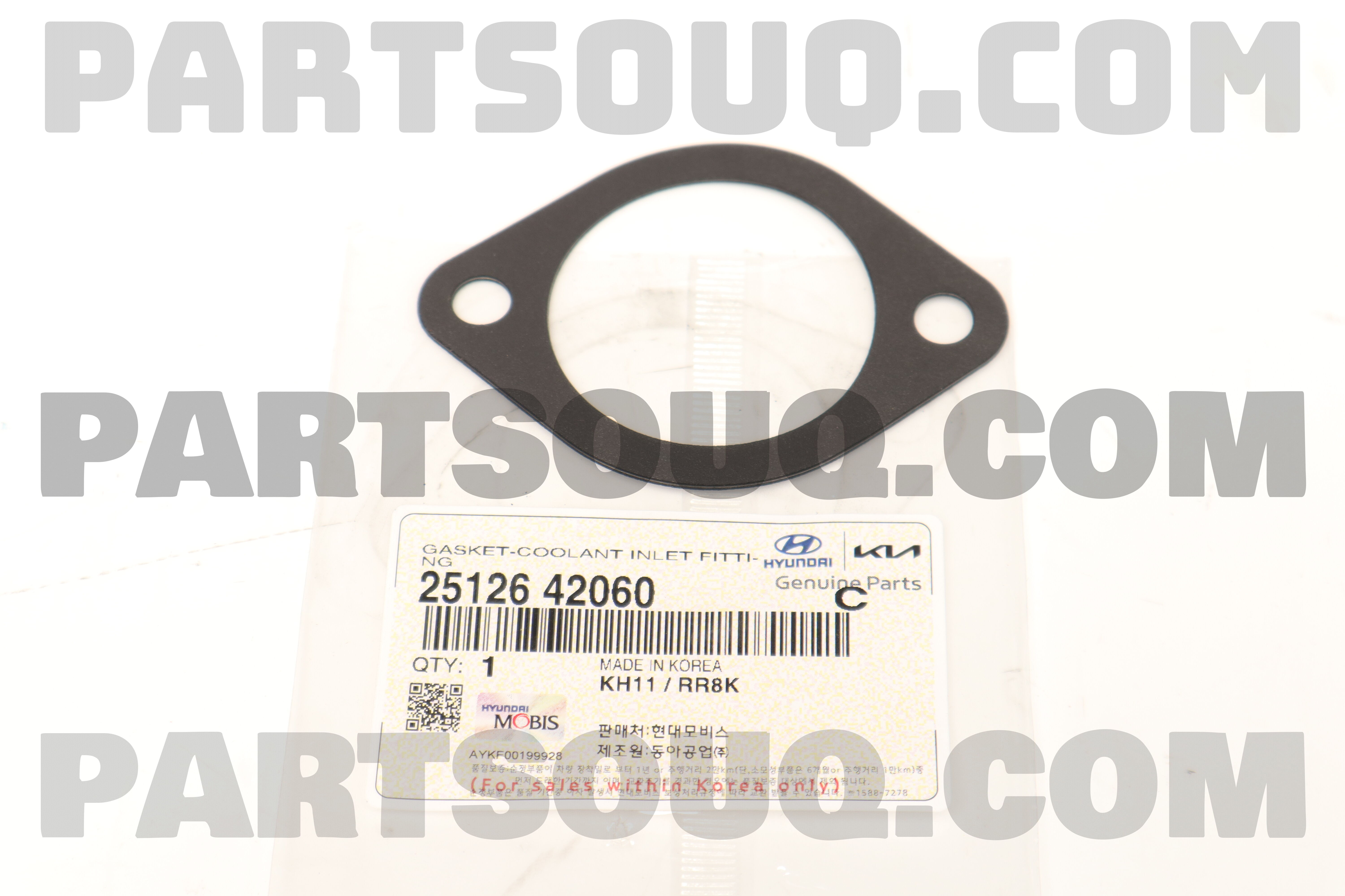 GASKET-COOLANT INLET FITTING 2512642060 | Hyundai / KIA Parts | PartSouq