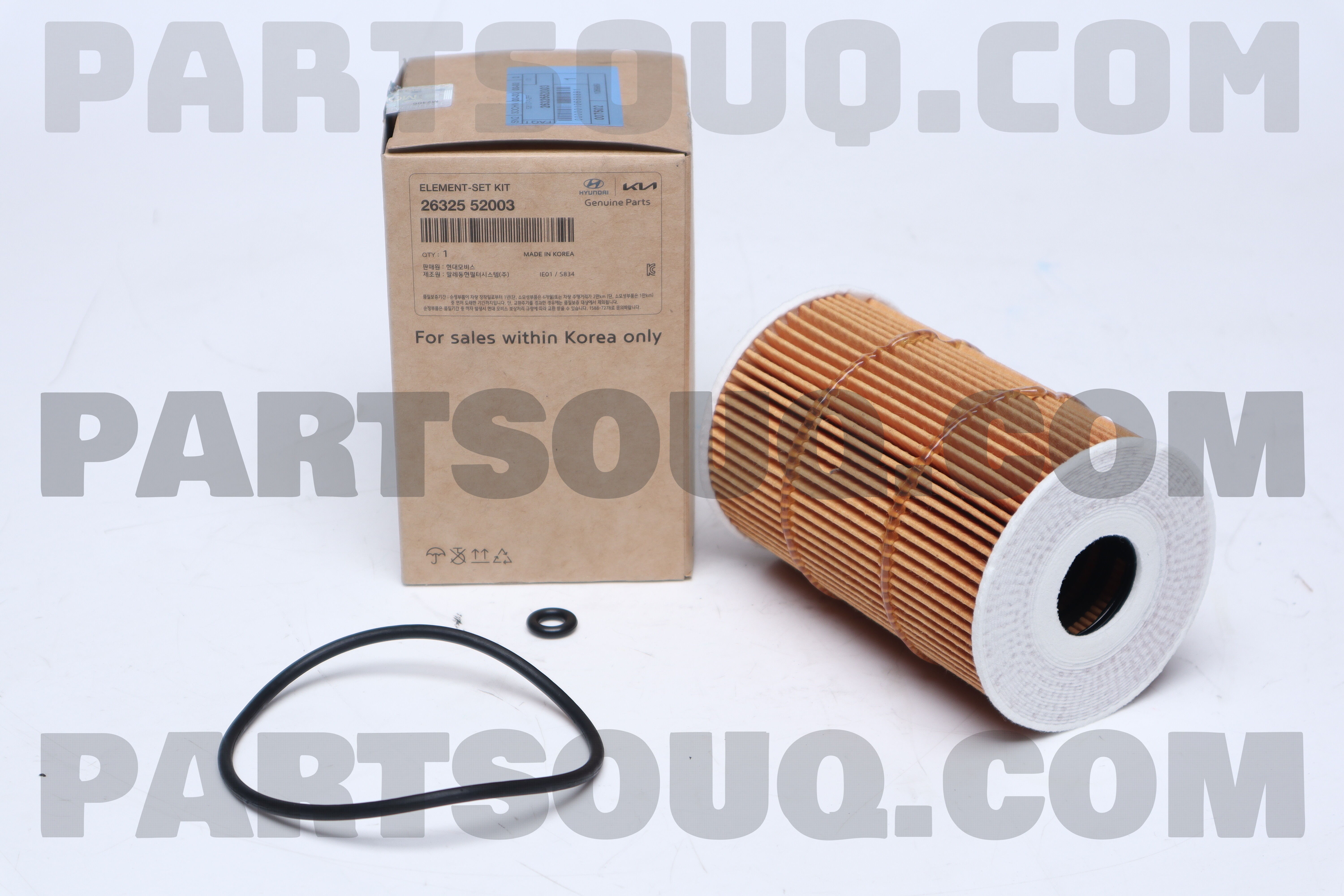 ELEMENT-SET KIT 2632552003 | Mobis Parts | PartSouq
