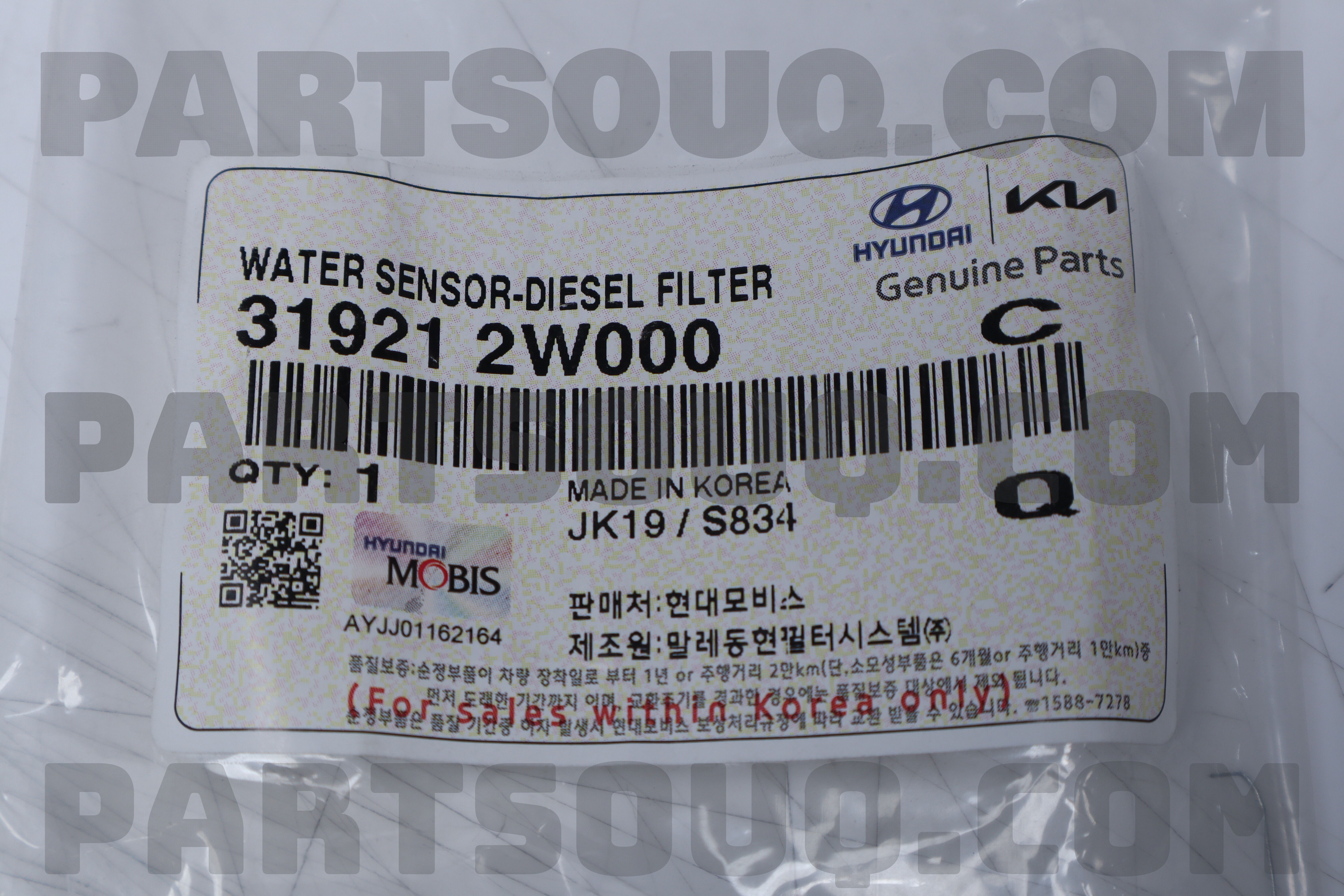 WATER SENSOR-DIESEL FILTER 319212W000AS | Hyundai / KIA Parts | PartSouq