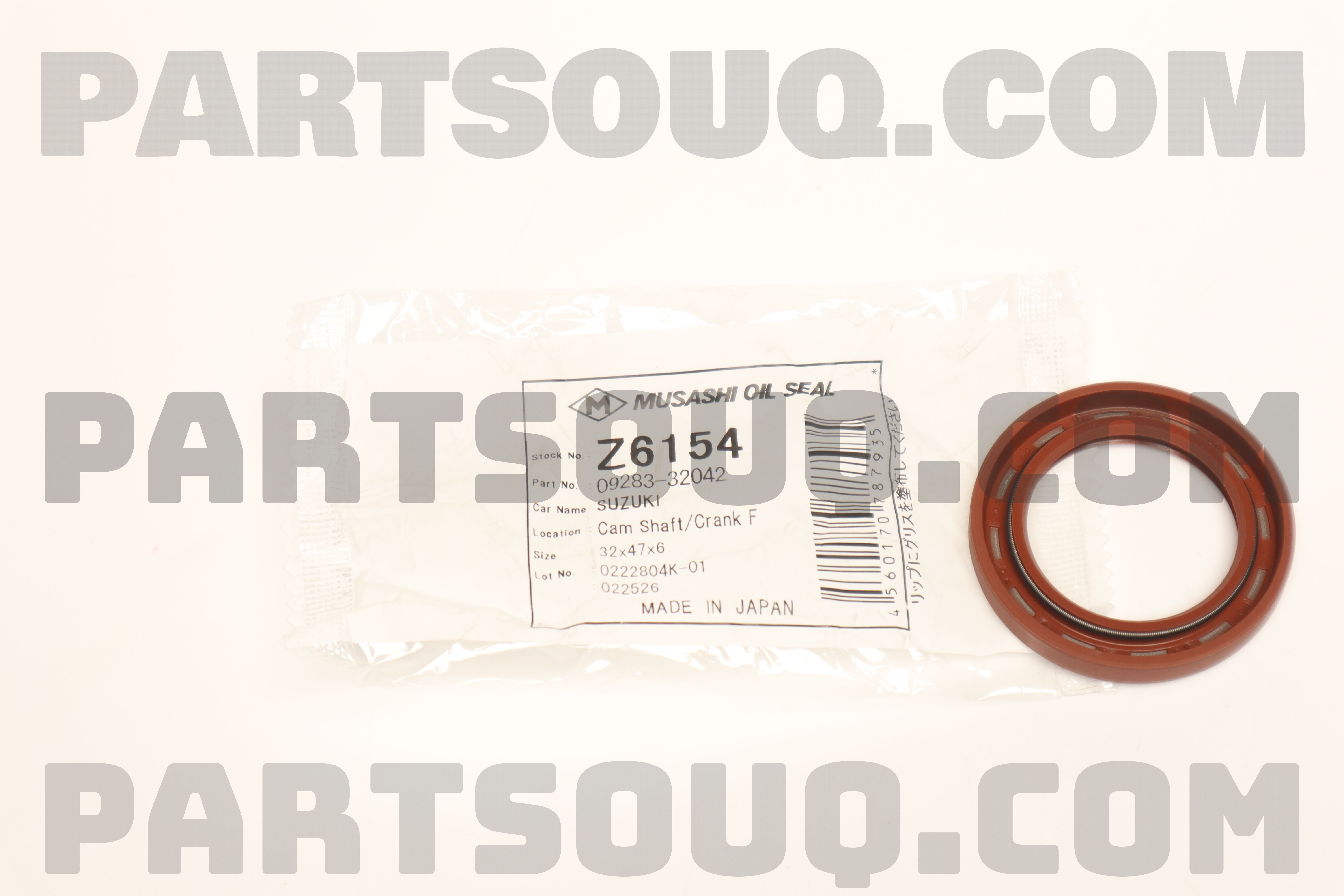 OIL SEAL 0928332042 | Musashi Parts | PartSouq