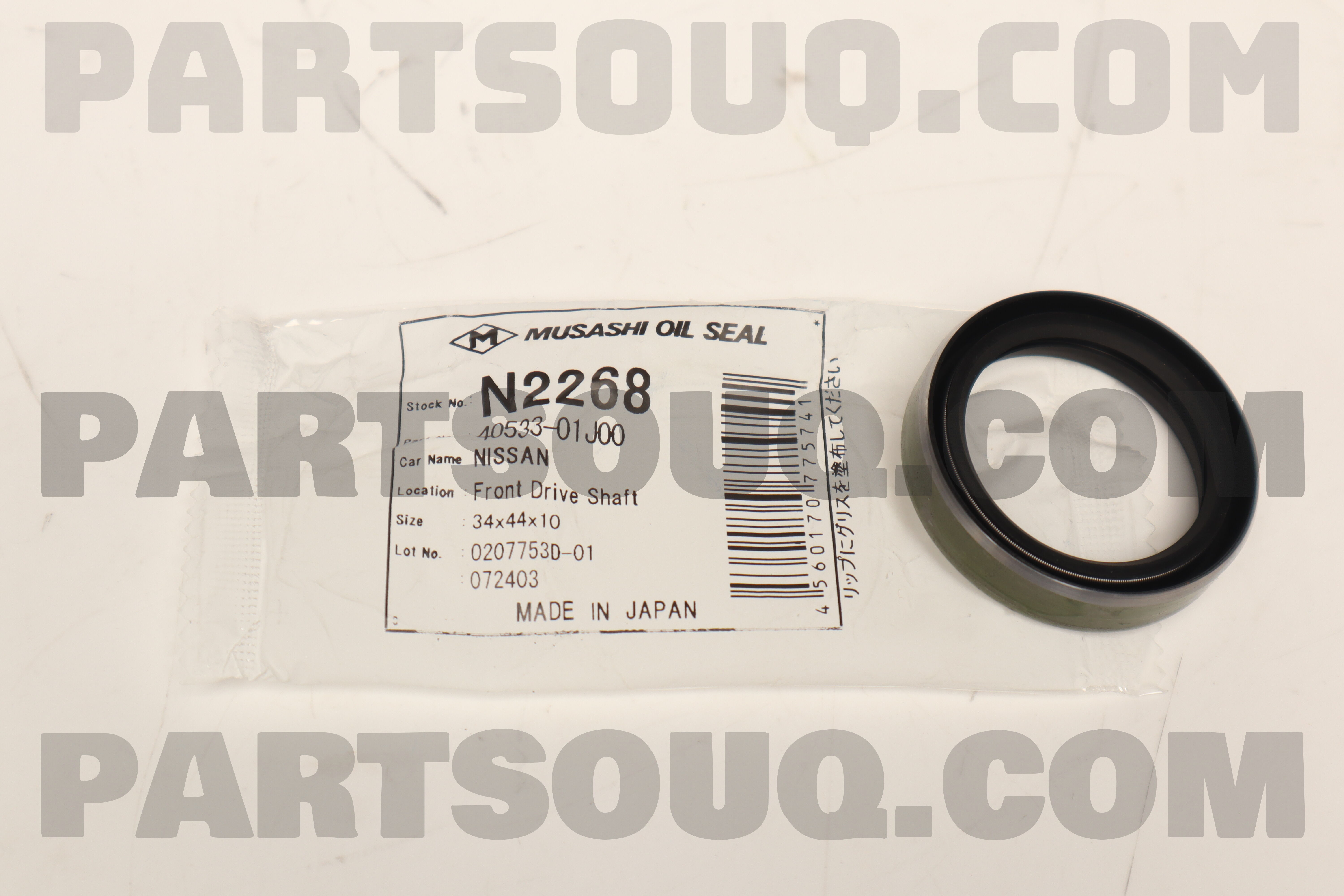 SEAL WHEEL HUB FRT DR N2268 | Musashi Parts | PartSouq