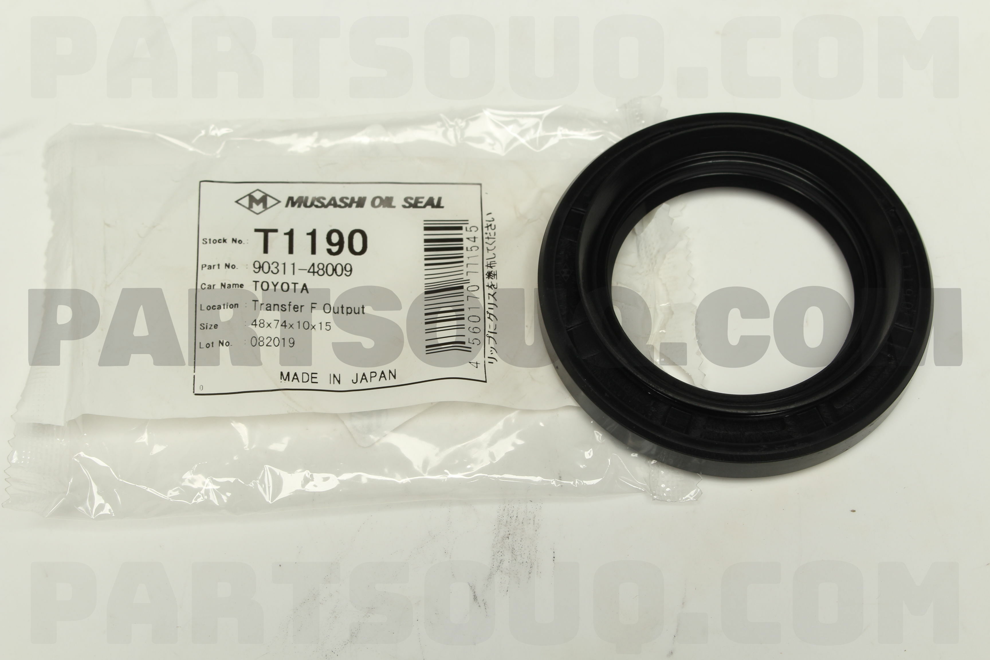 SEAL, OIL (FOR OUTPUT SHAFT BEARING FRONT RETAINER) 9031148022 | Toyota  Parts | PartSouq