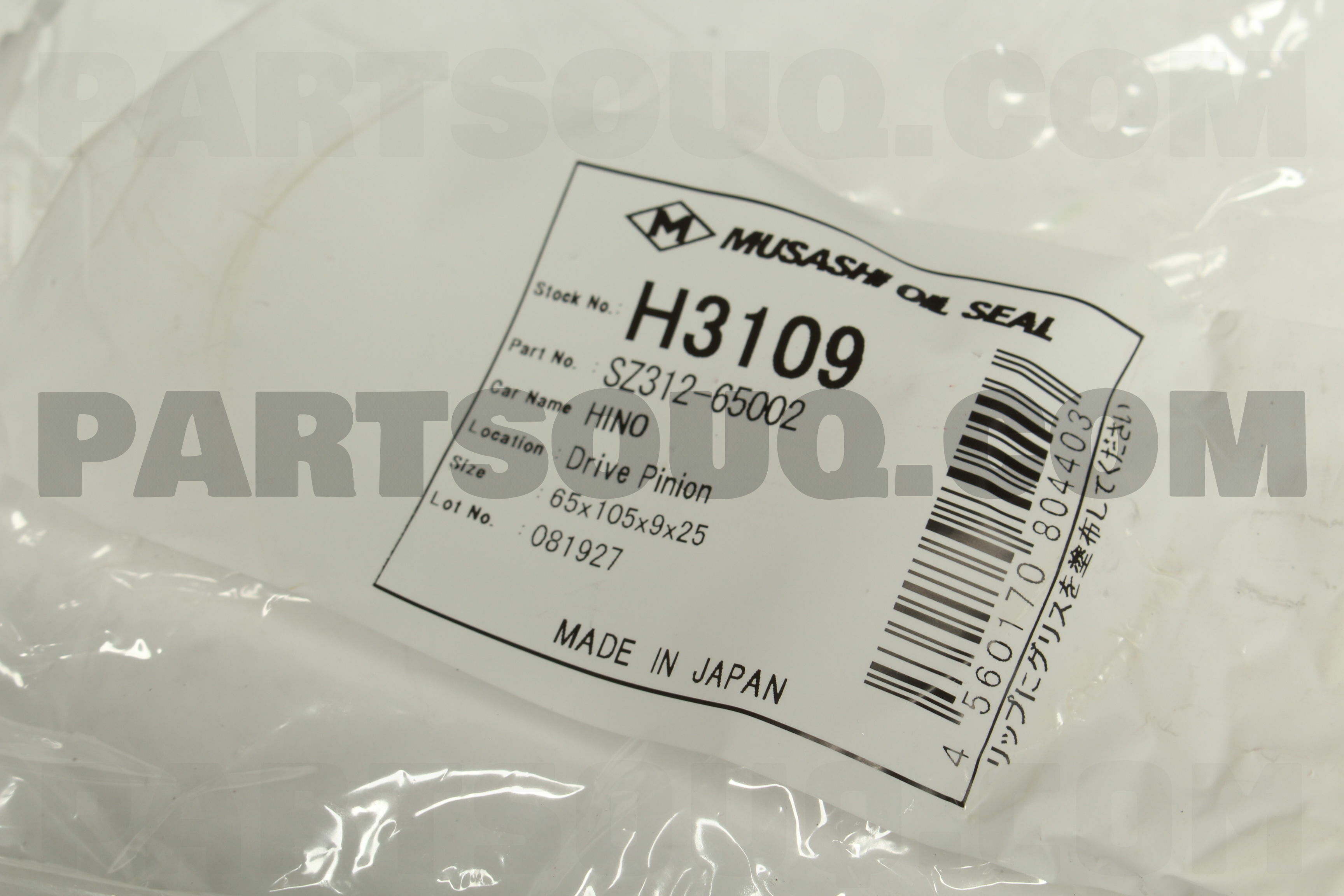 H3109 deals