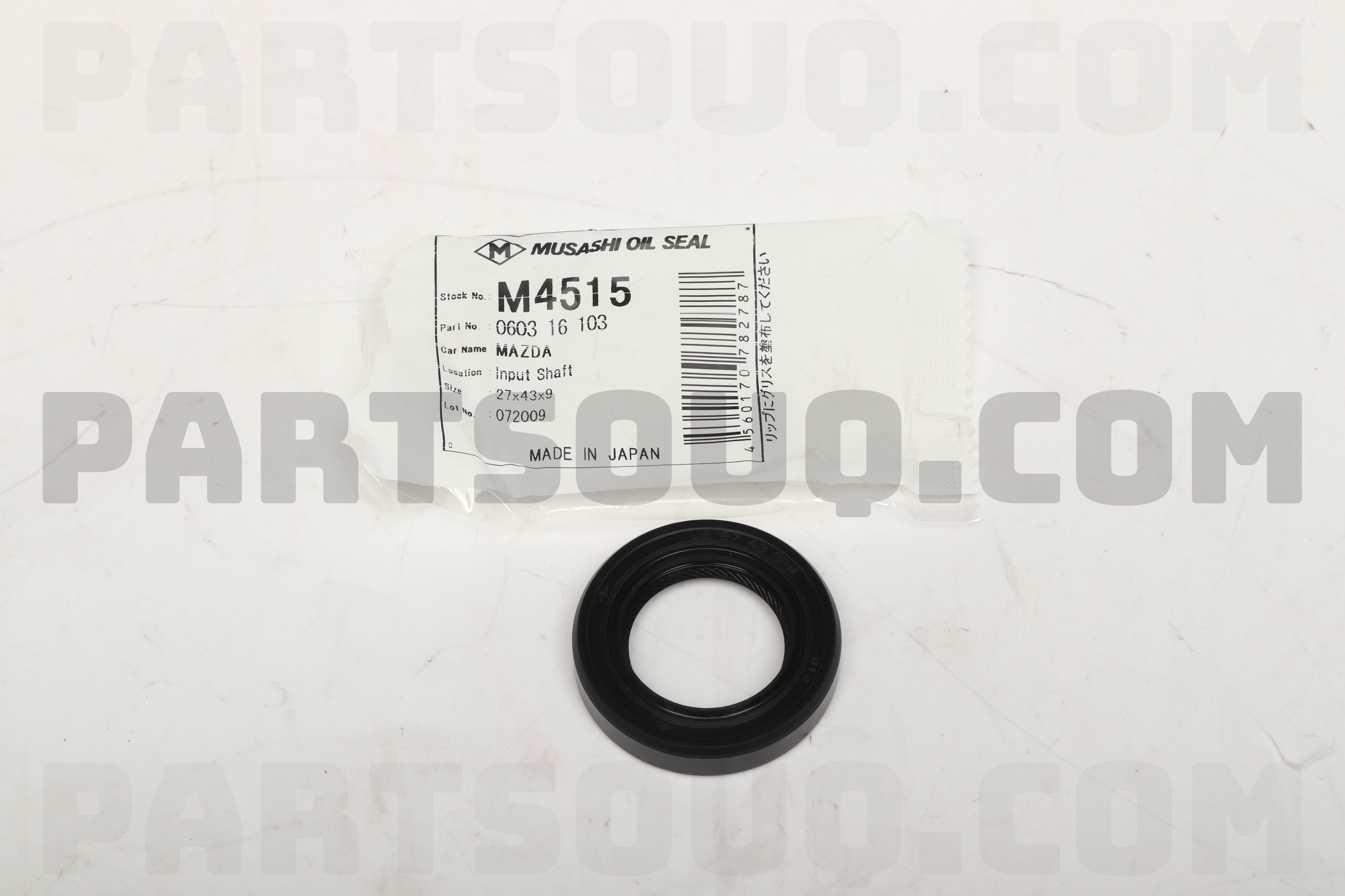 Amazon.com: WSI N2058_NB70A Oil seal for Musashi : Automotive