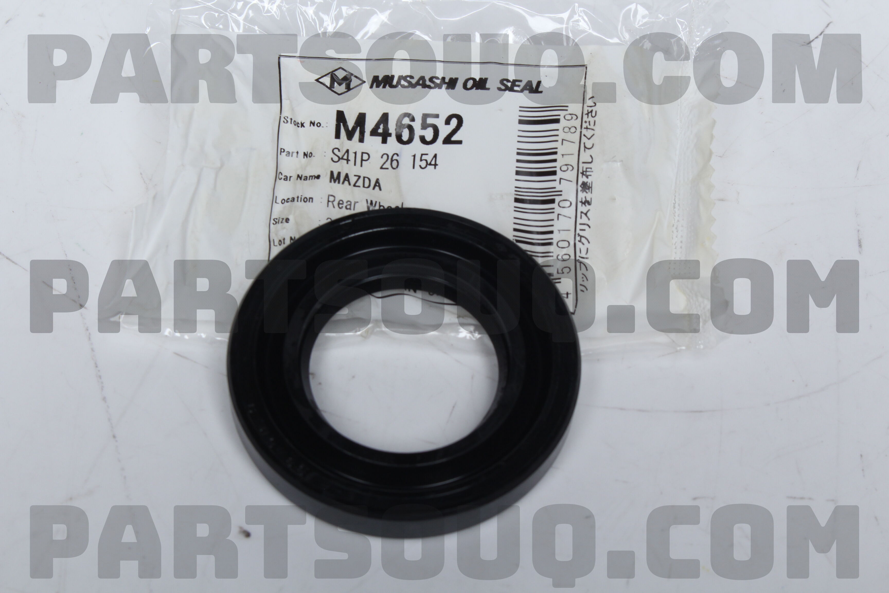 SEAL-OIL REAR 43252HA200 | Nissan Parts | PartSouq