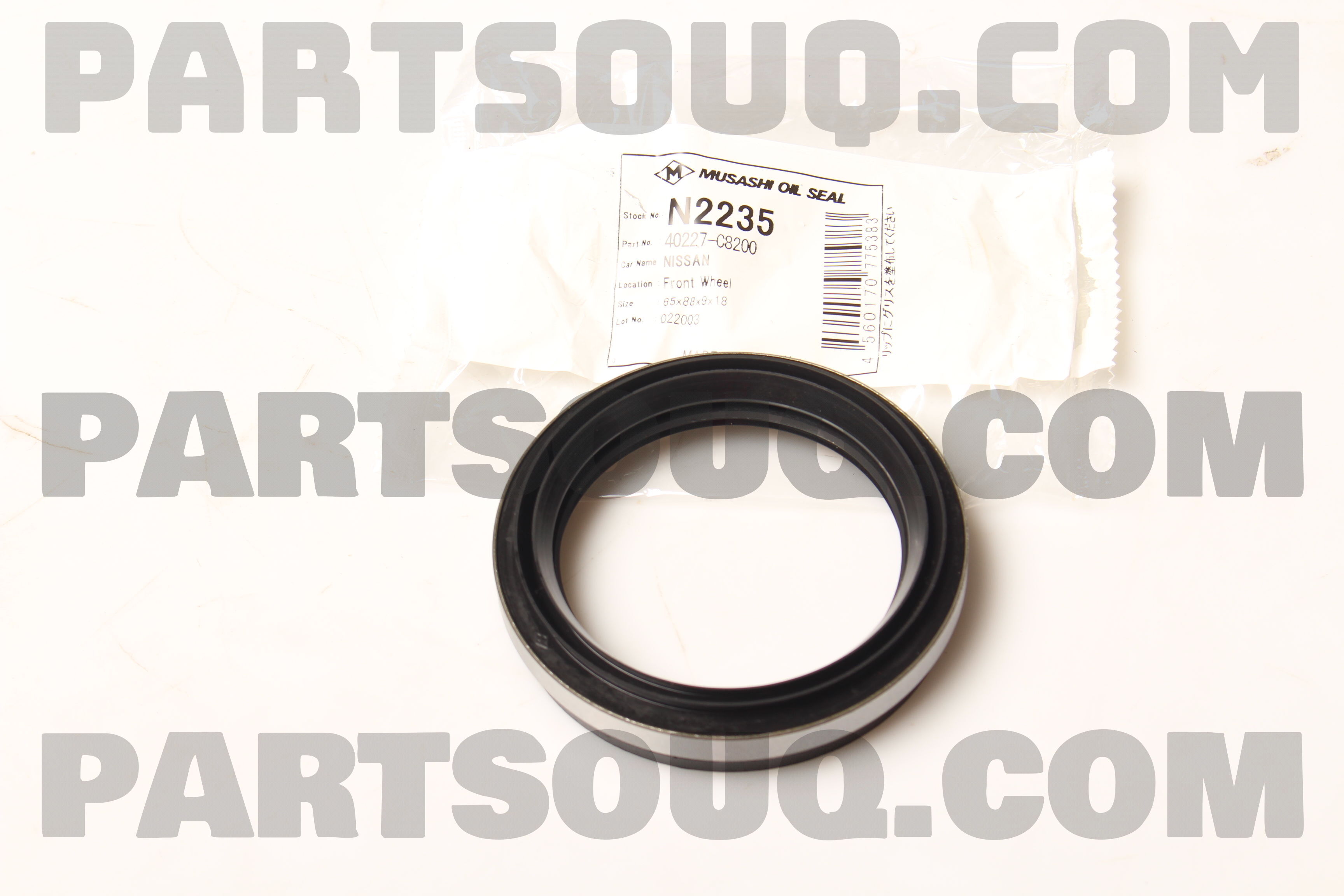 seal様おまとめ OIL SEAL FR N2235 | Musashi Запчасти | PartSouq