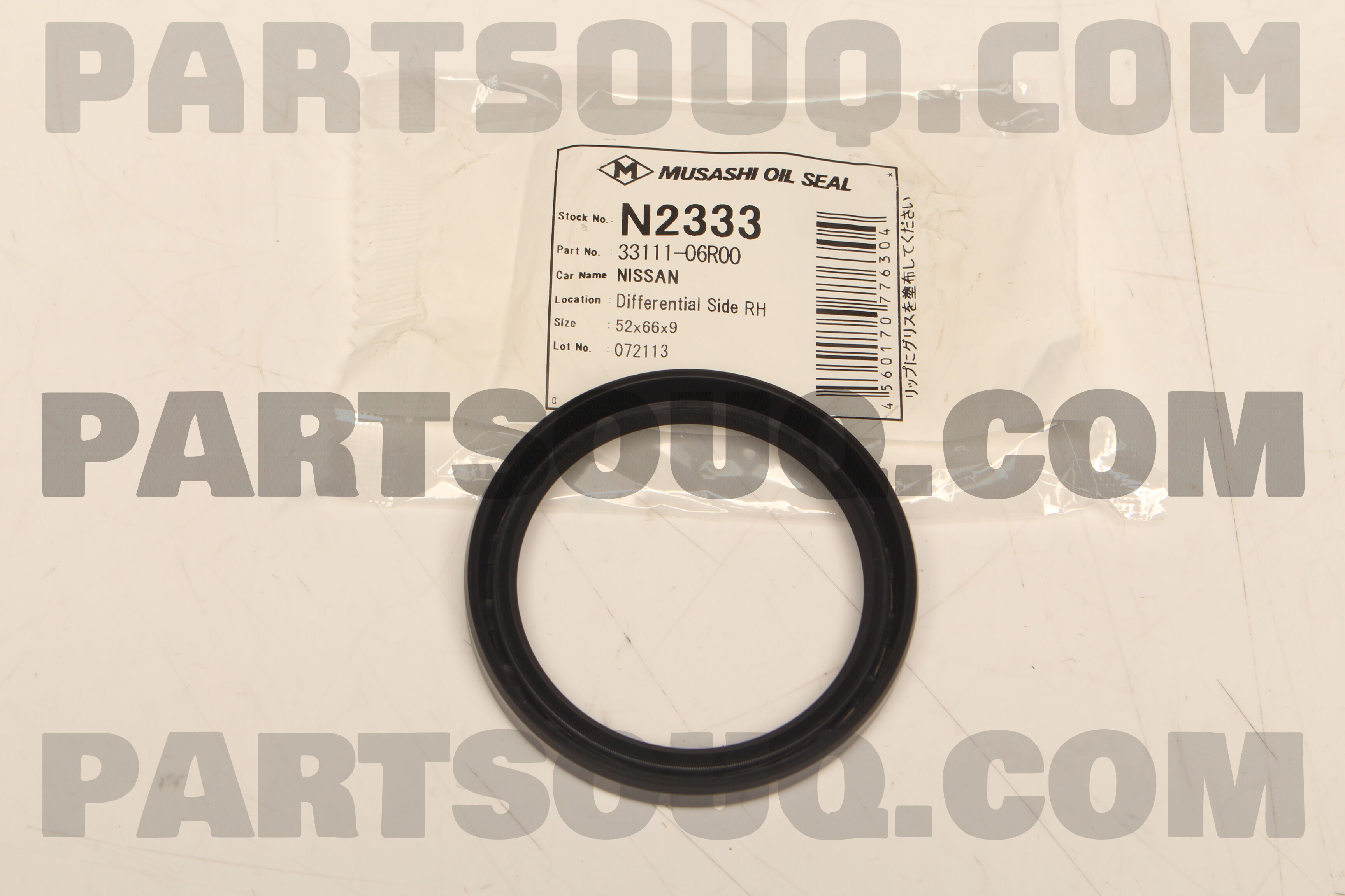 SEAL-OIL,DIFFERENTIAL CLUTCH HOUSING 3311106R00 | Nissan Parts
