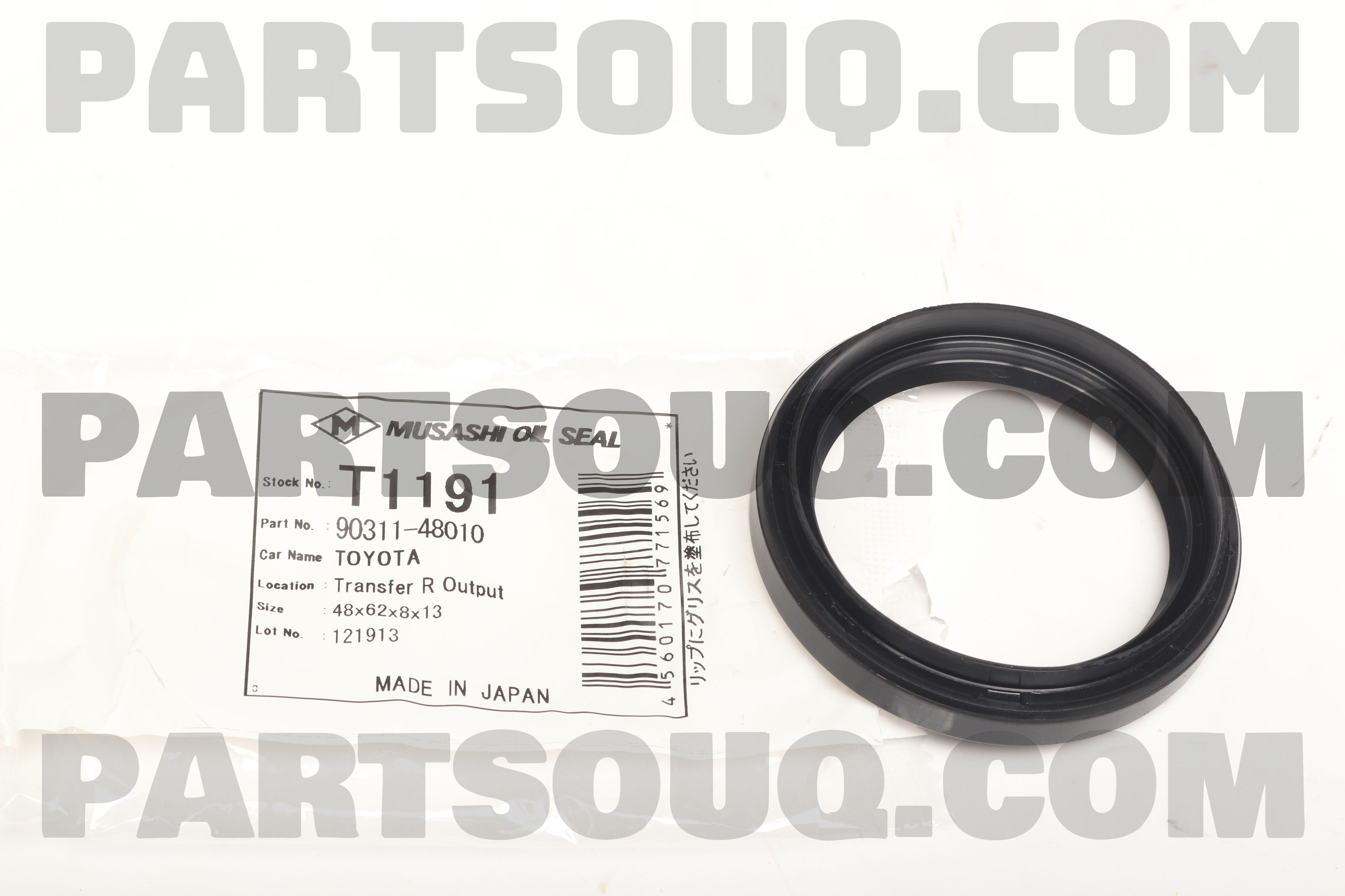 OIL SEAL T1191 | Musashi Parts | PartSouq