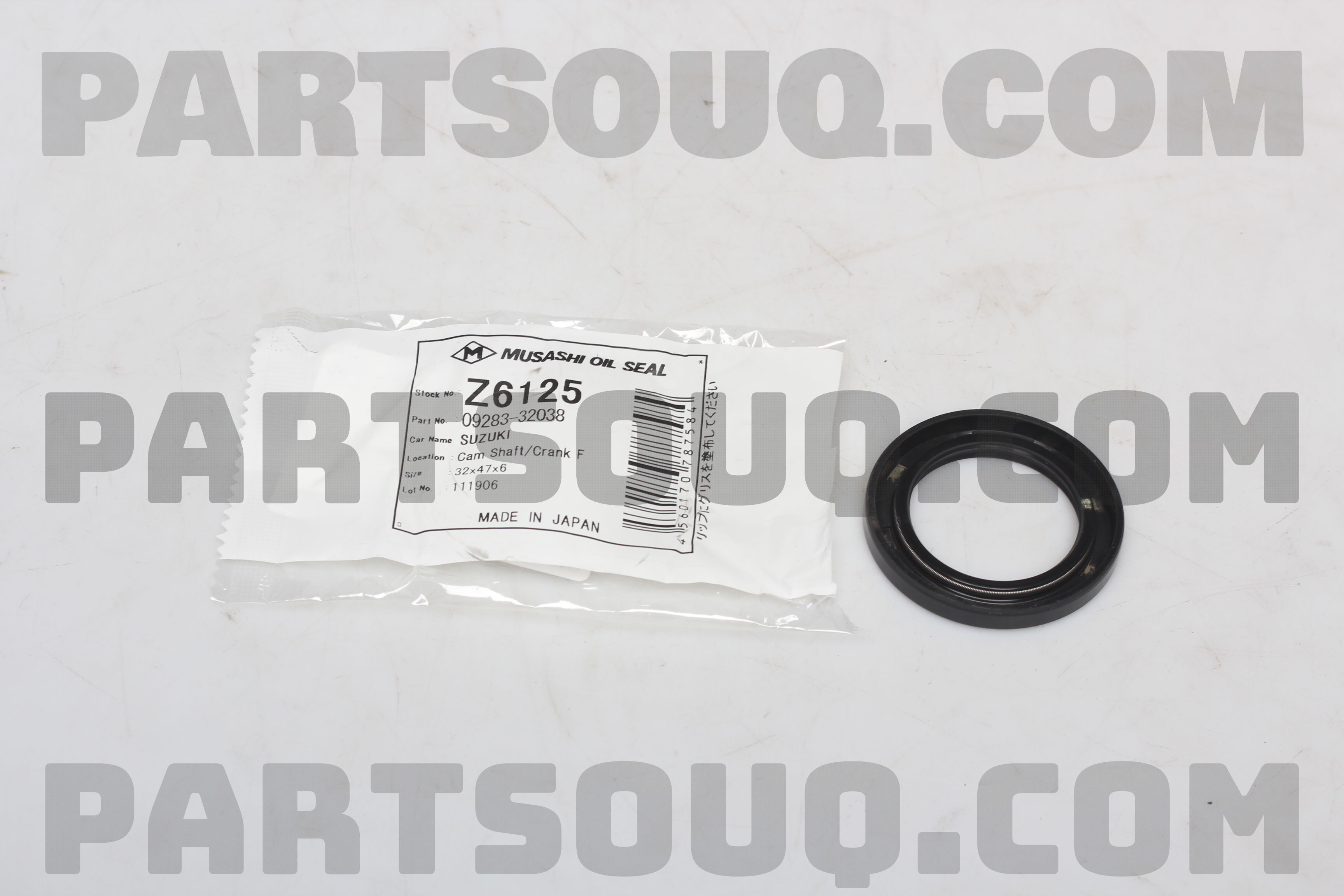 OIL SEAL Z6125 | Musashi Repuestos | PartSouq