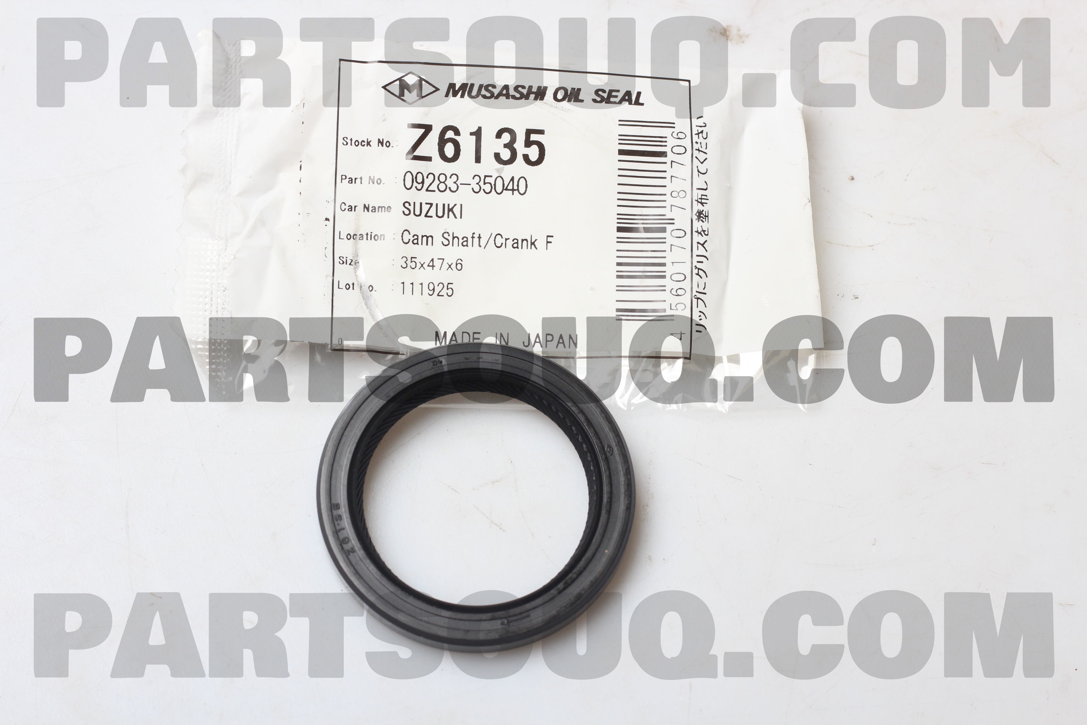 OIL SEAL (35X47X6) 0928335047 | Suzuki Parts | PartSouq