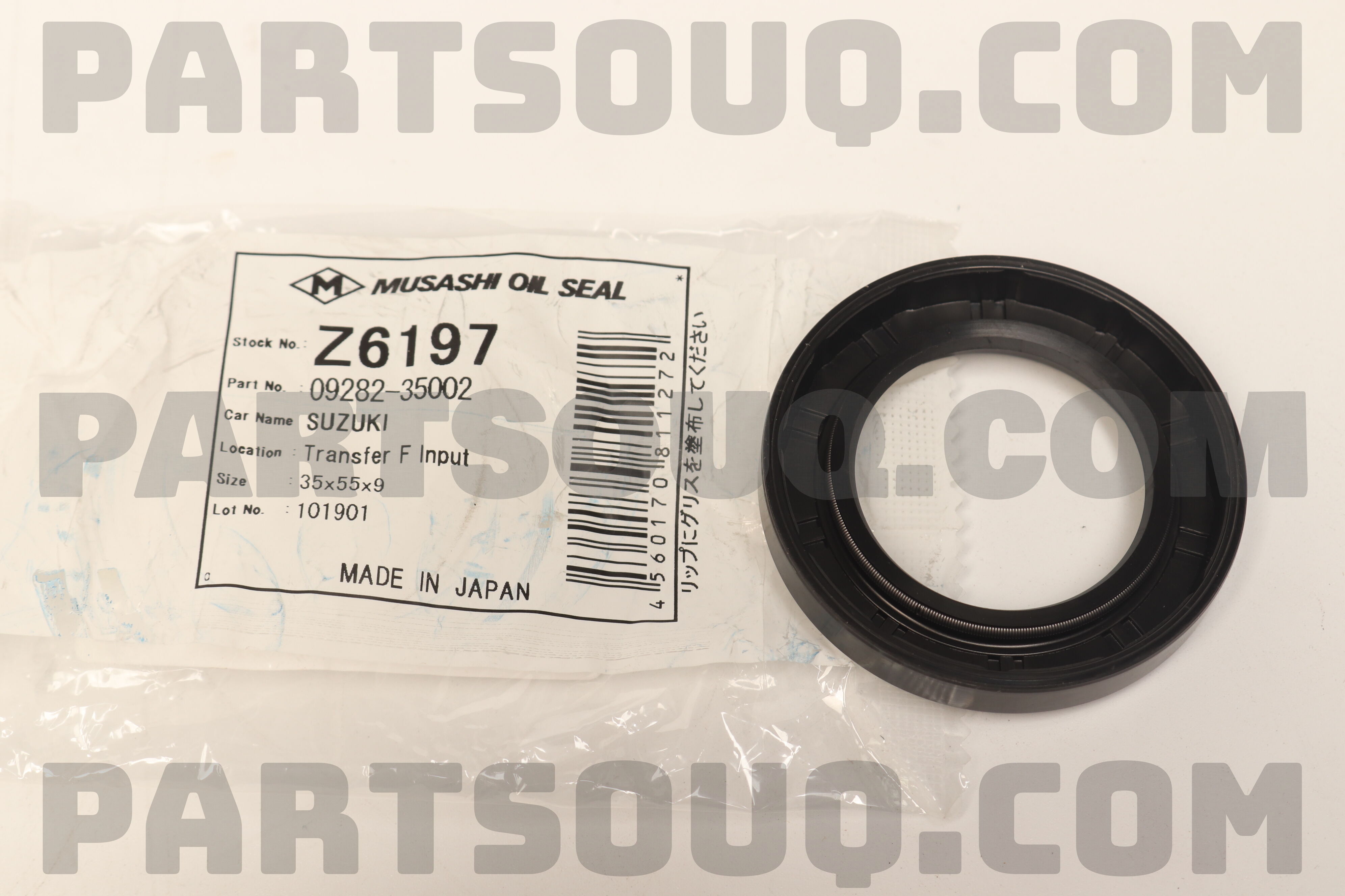 OIL SEAL TRANSFER FRONT INPUT Z6197 | Musashi Parts | PartSouq