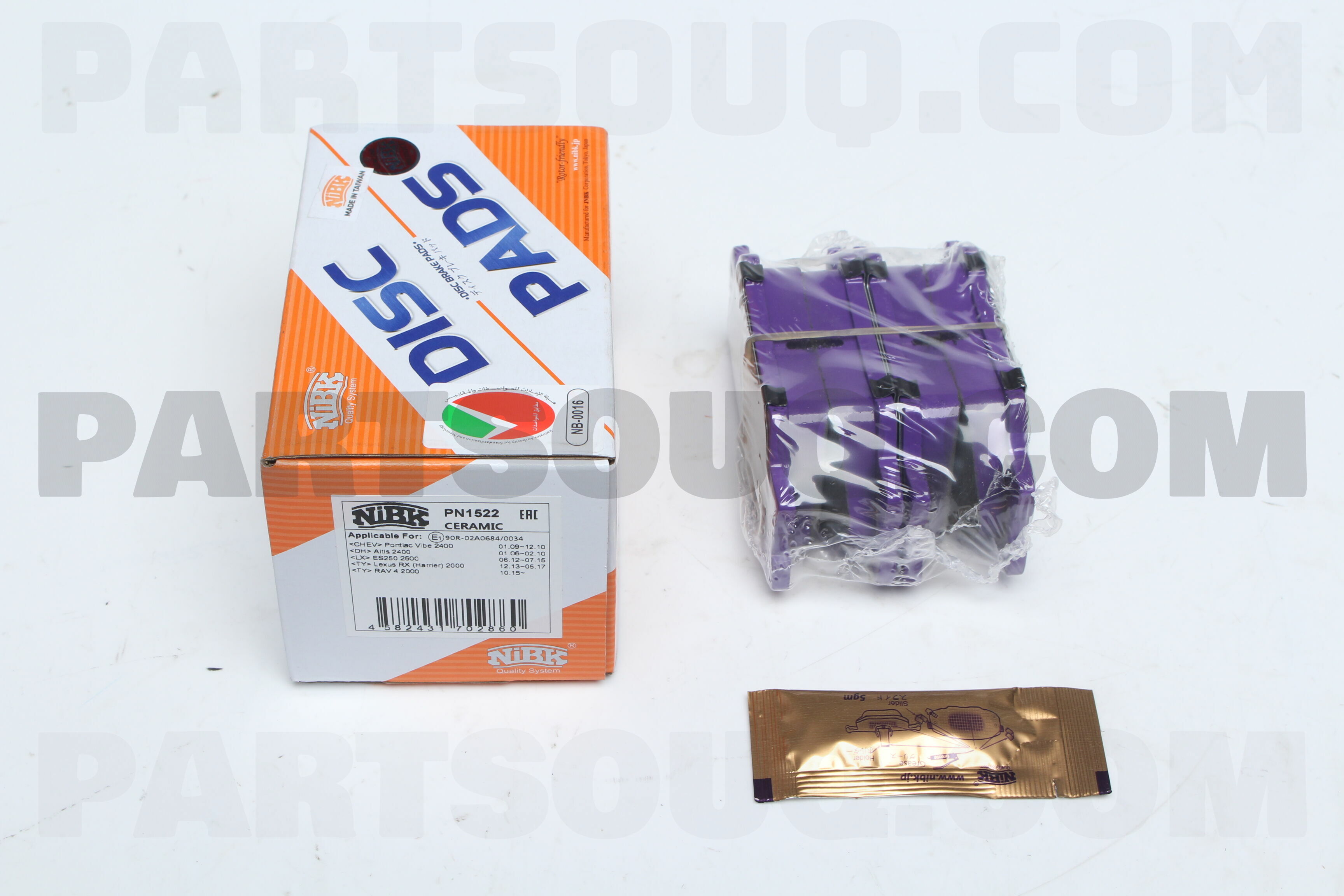 PAD KIT, DISC BRAKE, REAR 0446642060 | Toyota Parts | PartSouq