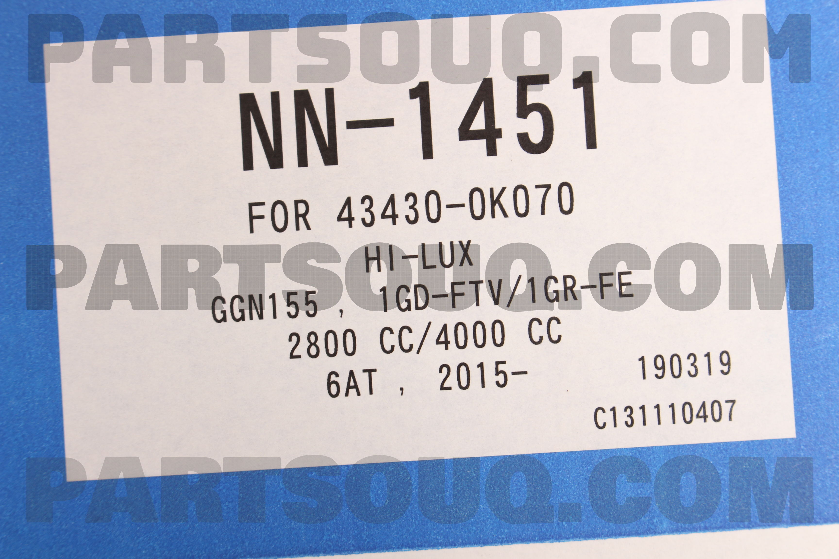 AXLE SHAFT ASSY NN1451 | NKN Parts | PartSouq