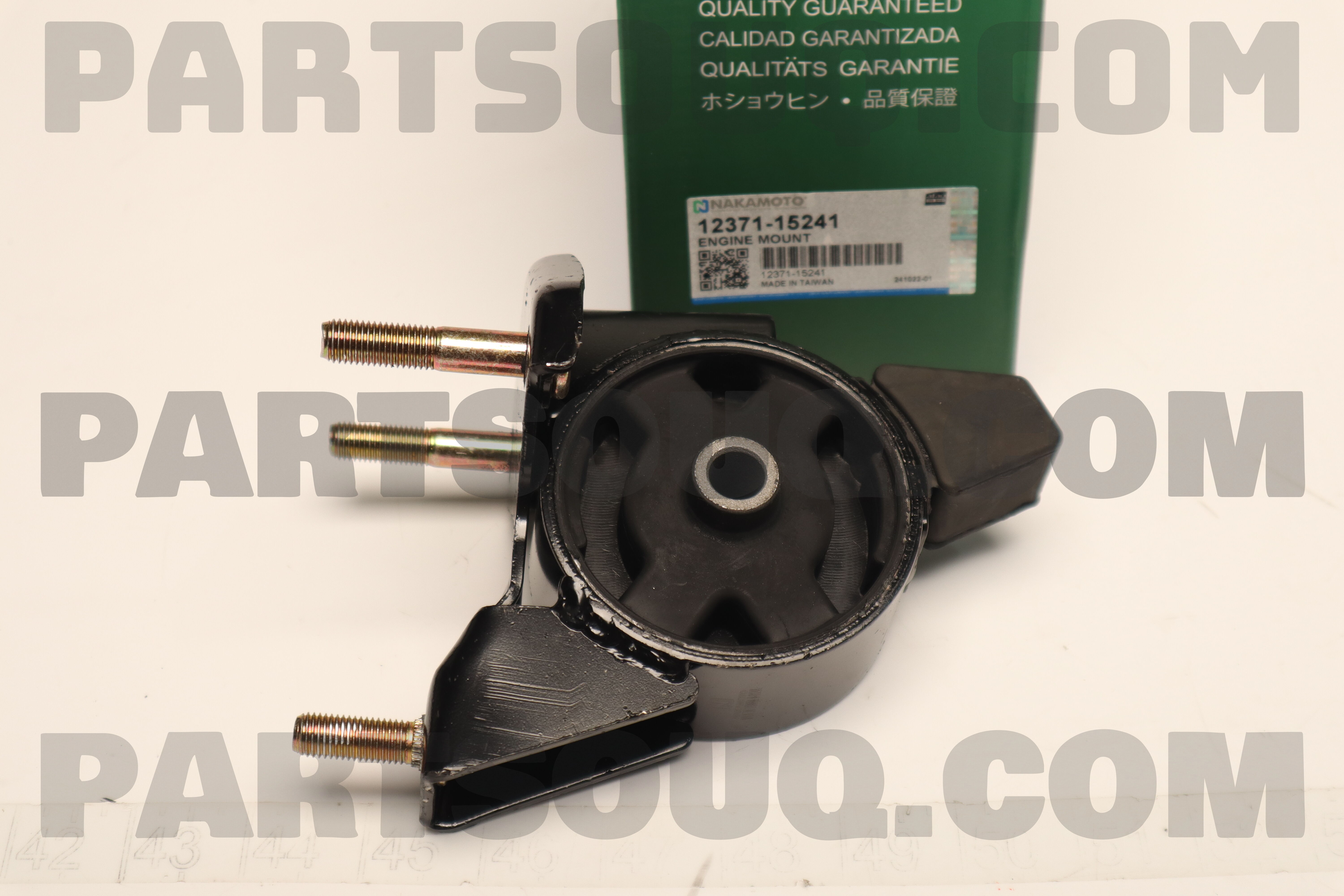 INSULATOR, ENGINE MOUNTING, FRONT LH 1236250030 | Toyota Parts | PartSouq