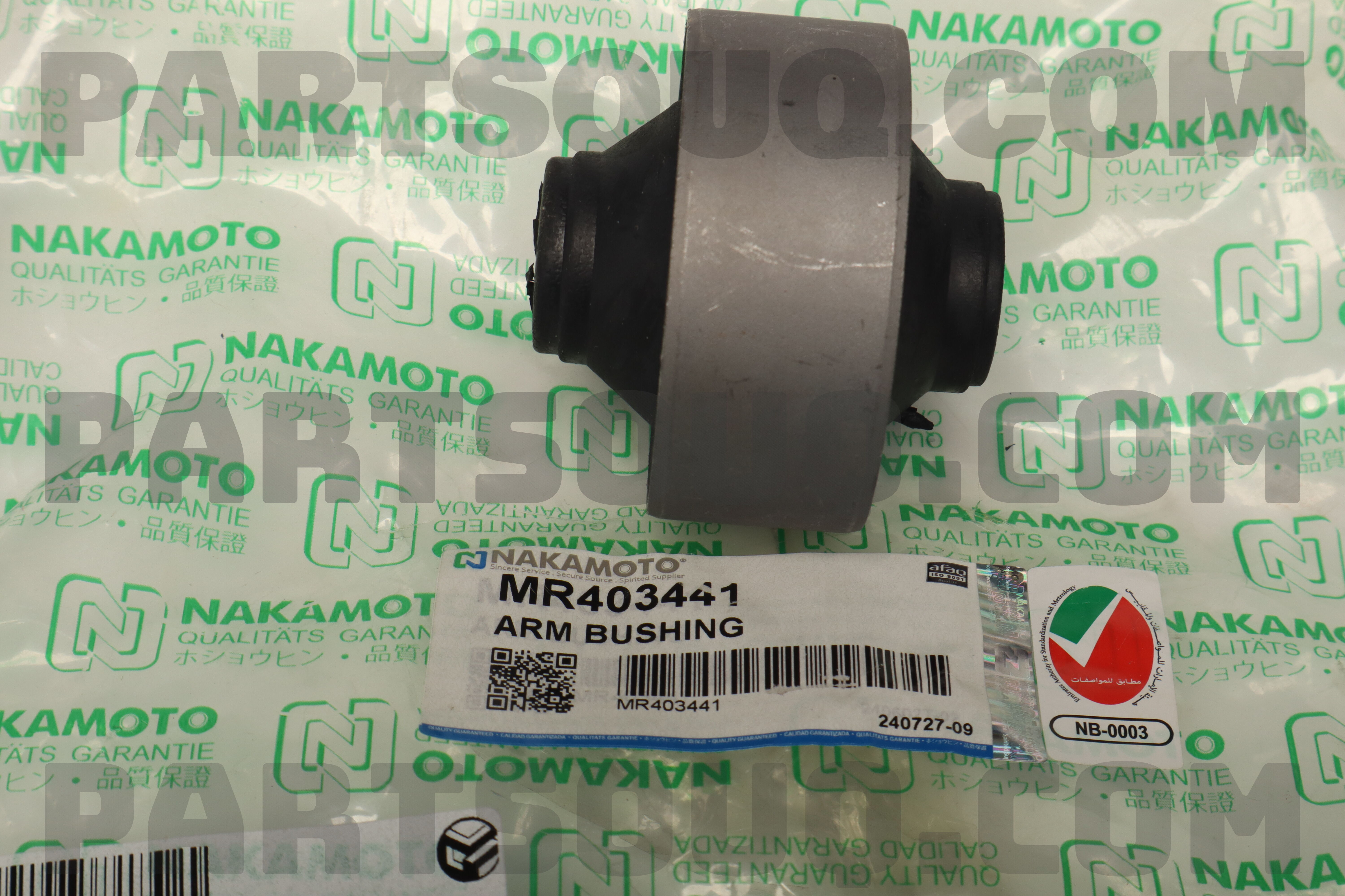 BUSH. LOWER ARM BIG GM31010 | Good Rubber Co LTD Parts | PartSouq