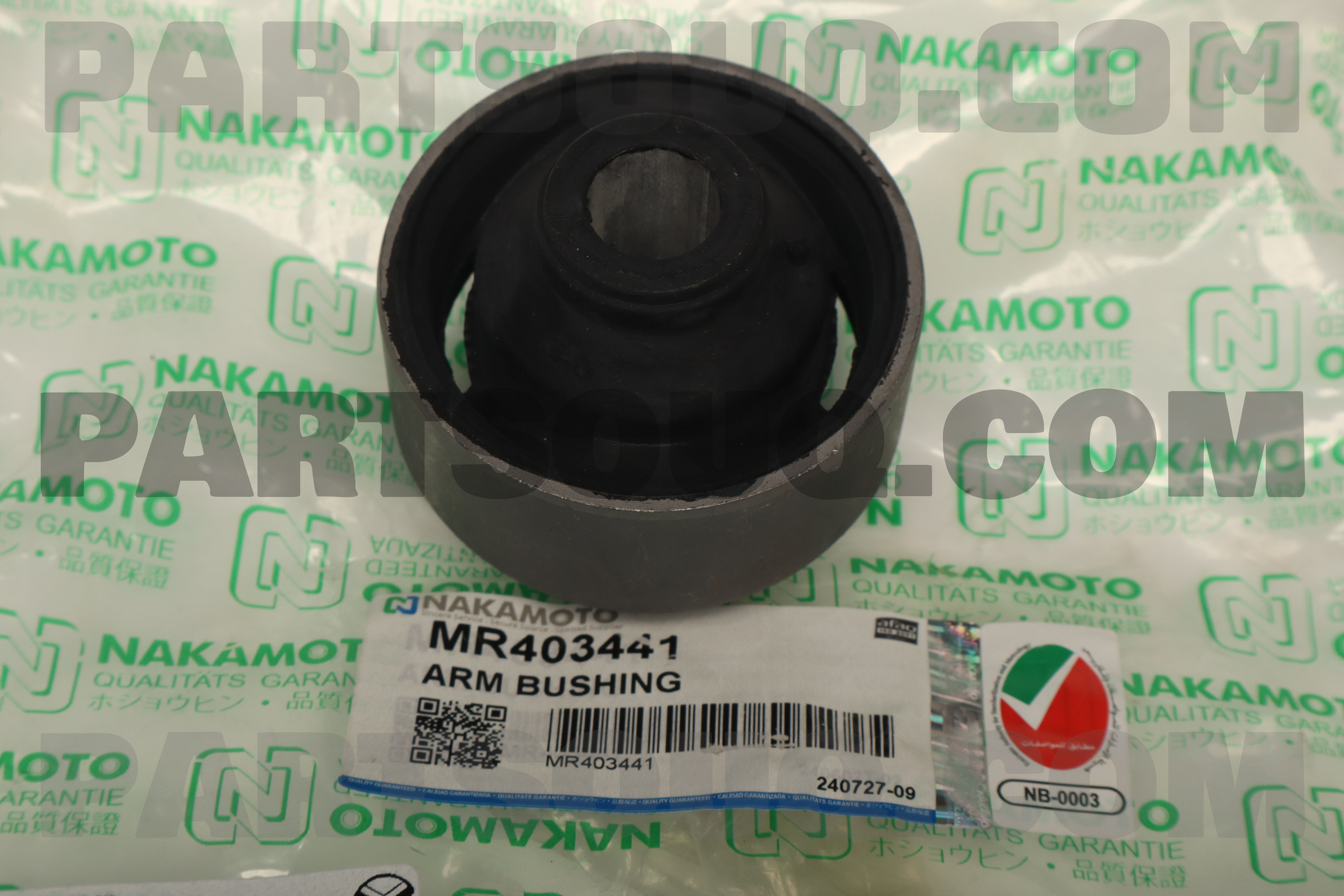 BUSH. LOWER ARM BIG GM31010 | Good Rubber Co LTD Parts | PartSouq