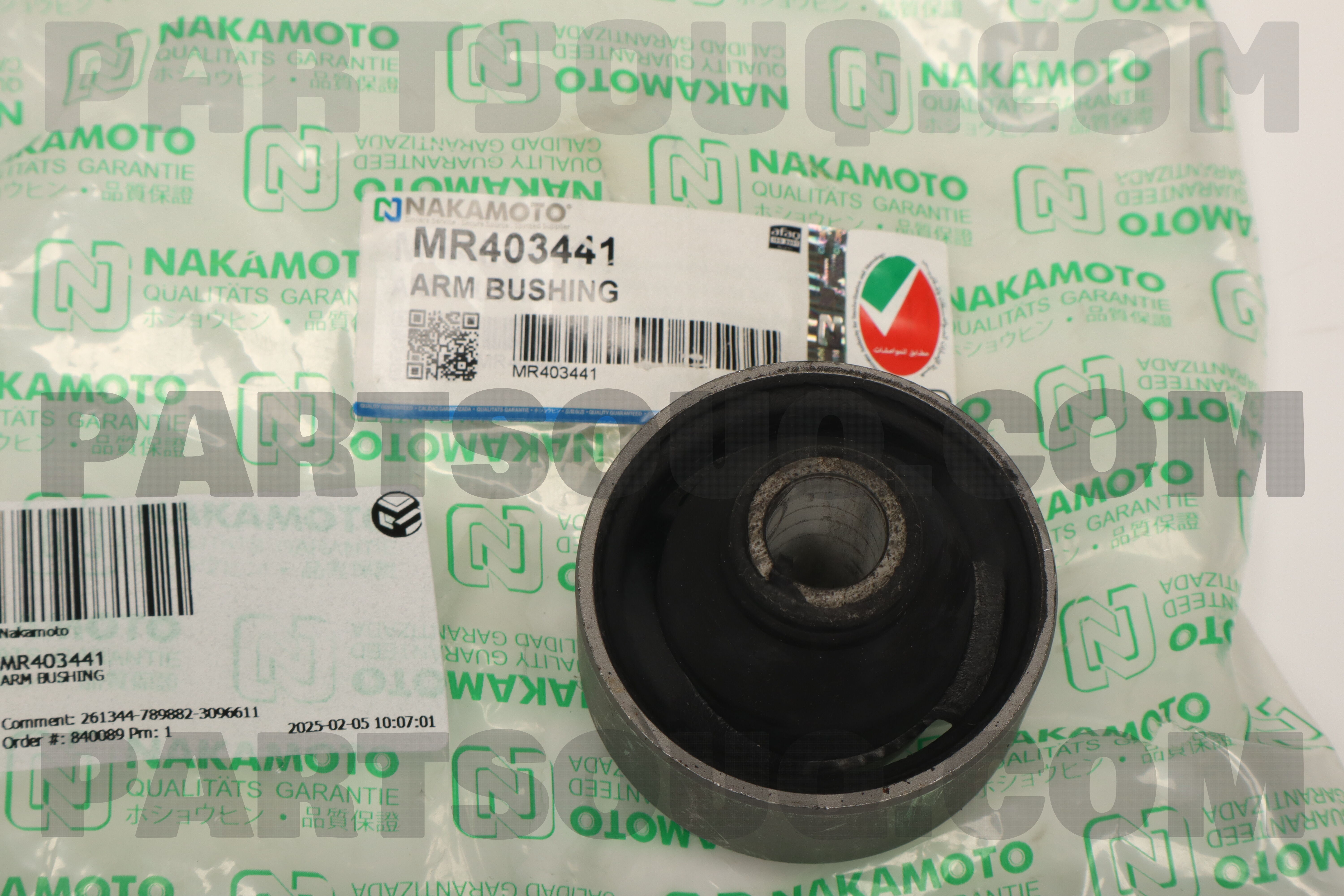 BUSH. LOWER ARM BIG GM31010 | Good Rubber Co LTD Parts | PartSouq