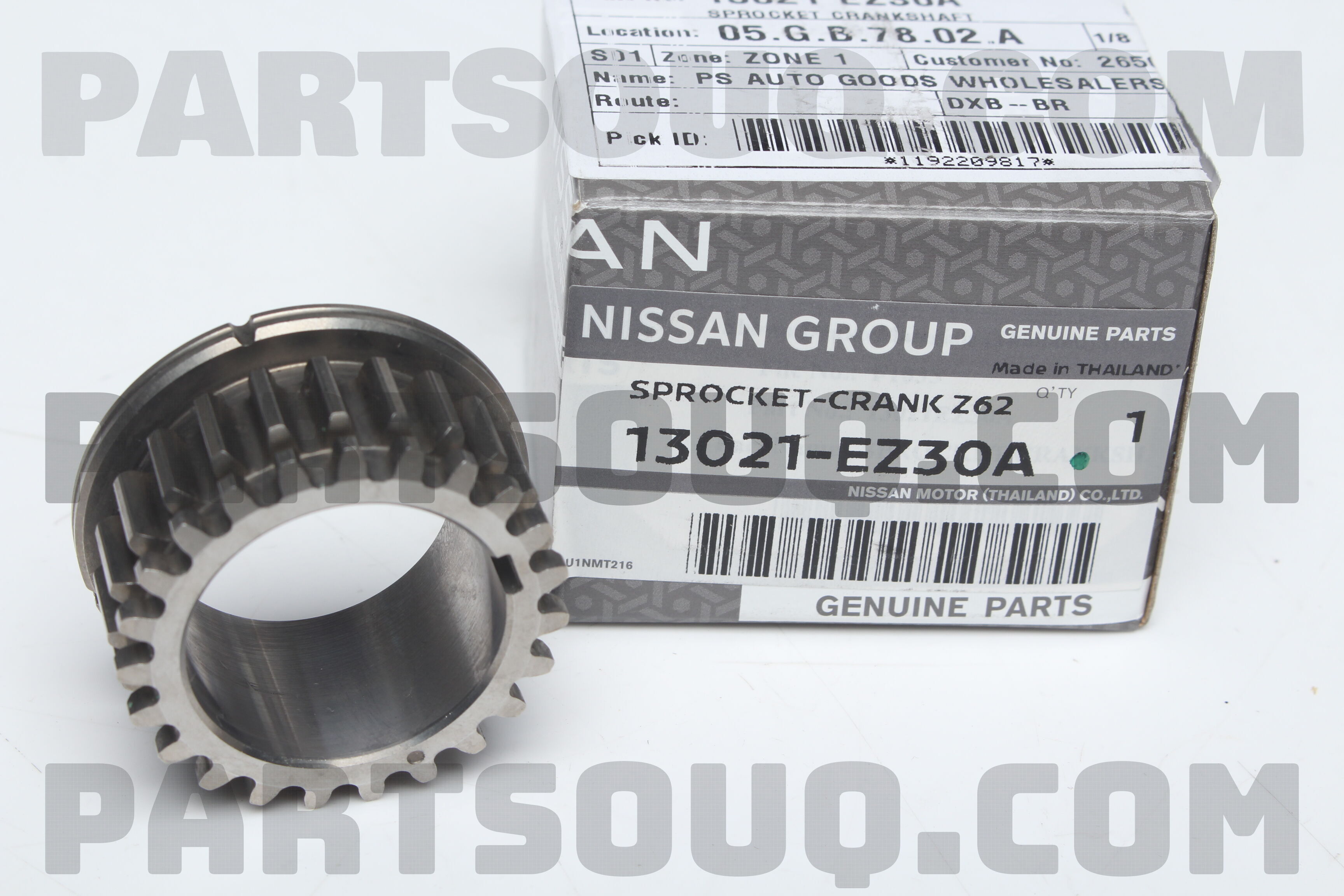 キキ品1 SPROCKET CRANKSHAFT 13021EZ30A | Nissan Parts | PartSouq