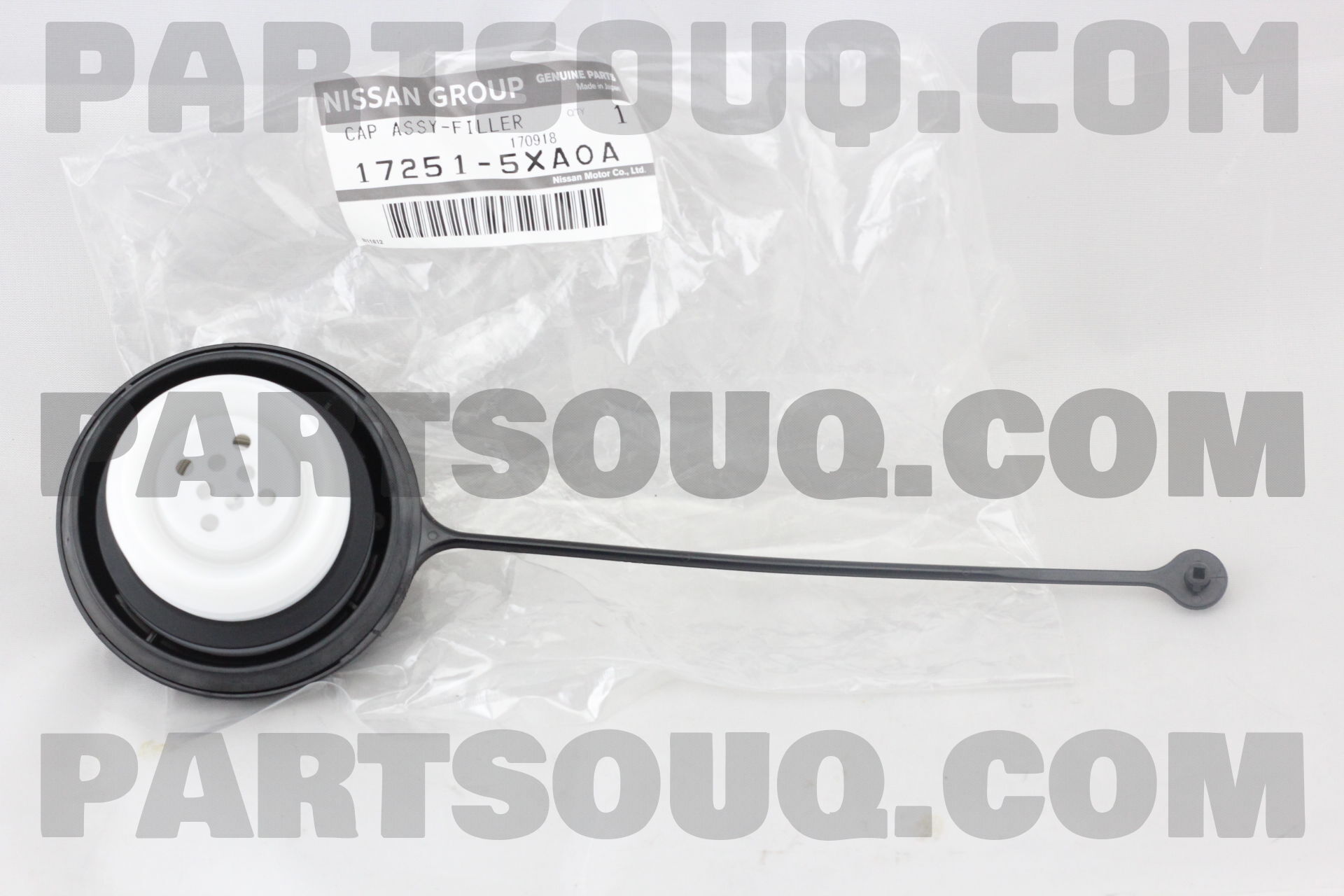 thumbnail image 2 of OEM Genuine Nissan Fuel Filler Gas Cap – 2009-2011 Sentra (17251-9AA0A) 2 of 6