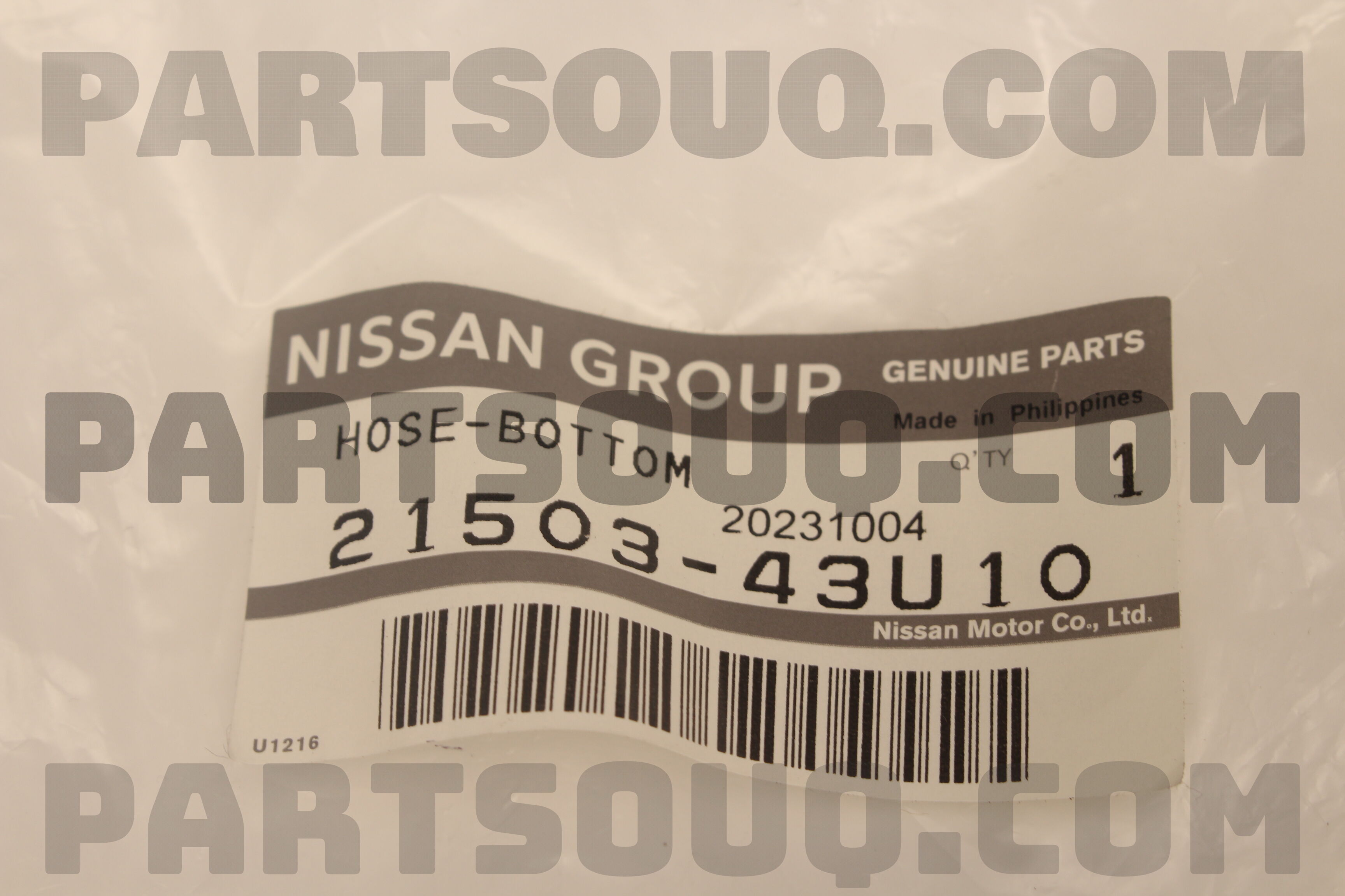 HOSE-RADIATOR,LOWER 2150343U10 | Nissan Parts | PartSouq