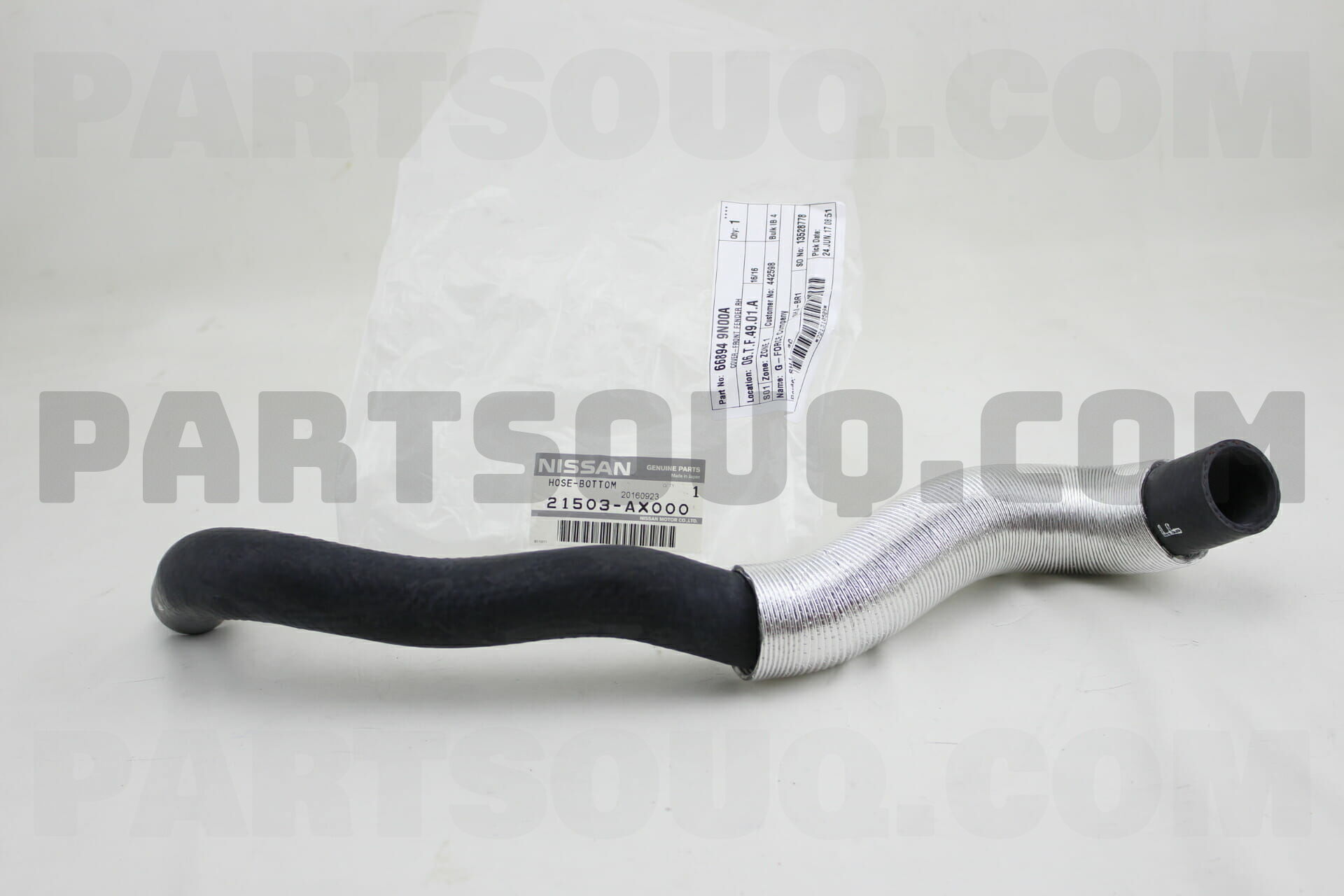 HOSE-BOTTOM 21503AX000 | Nissan Parts | PartSouq