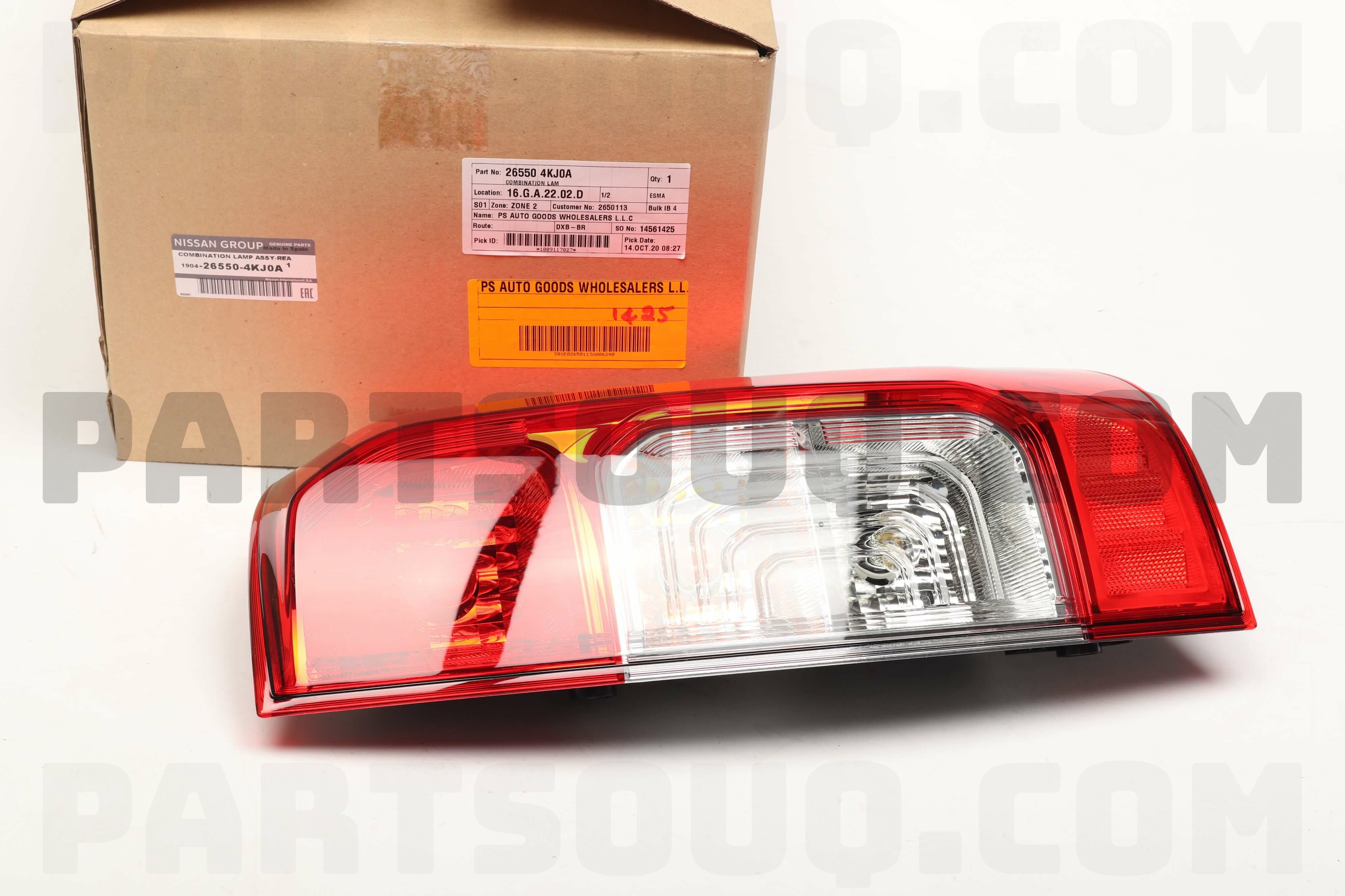 ②あまのじゃっく様用 Original Nissan Tail Lamp Fits 2021 2022 Pathfinder Driver