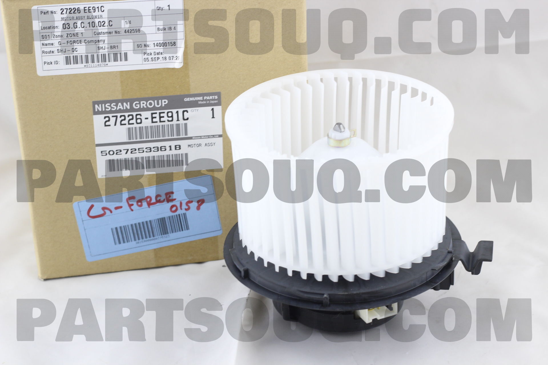 MOTOR ASSY BLOWER 27226EE91C | Nissan Parts | PartSouq