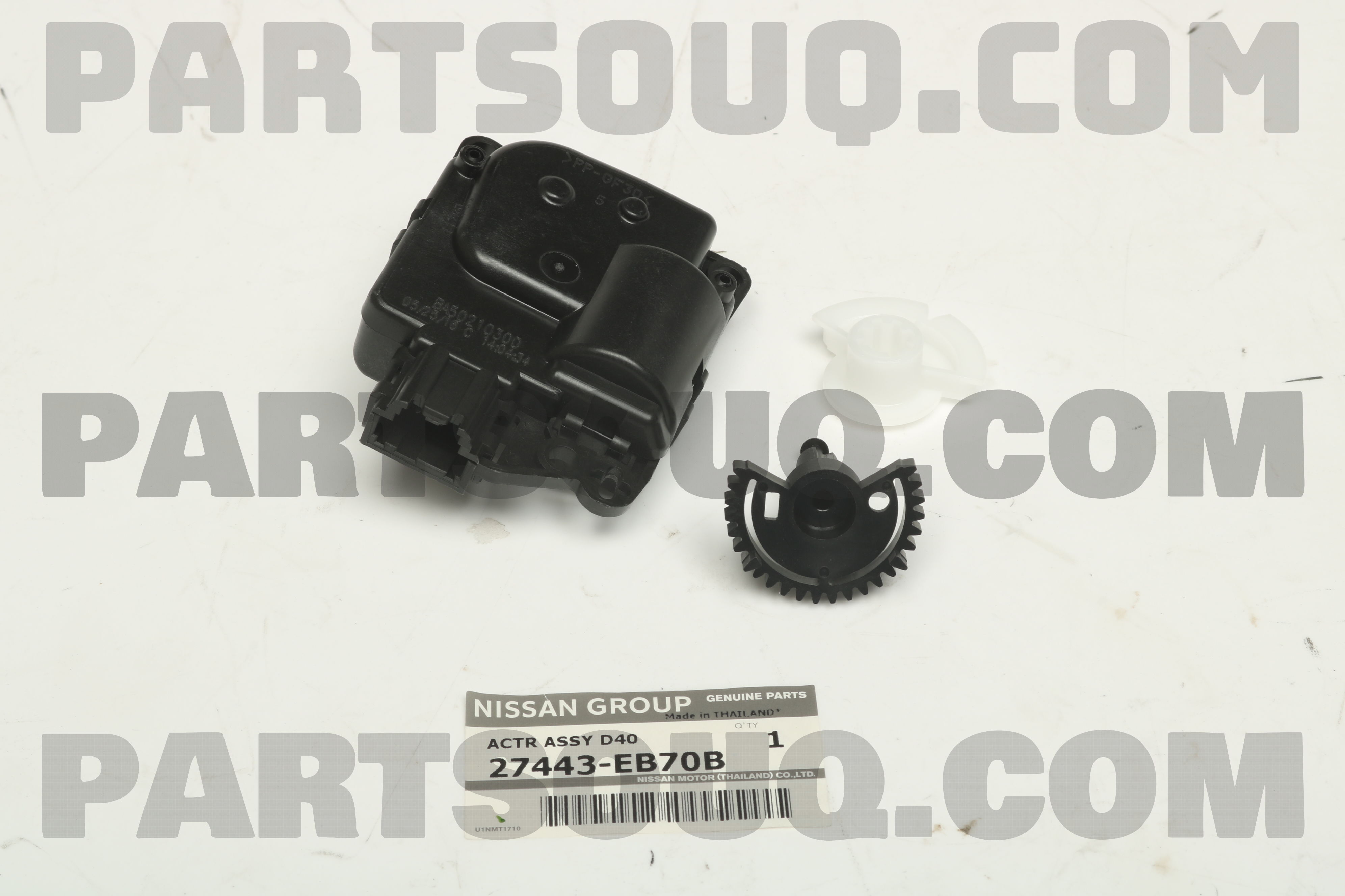 ACTUATOR ASSY 27443EB70B | Nissan Parts | PartSouq