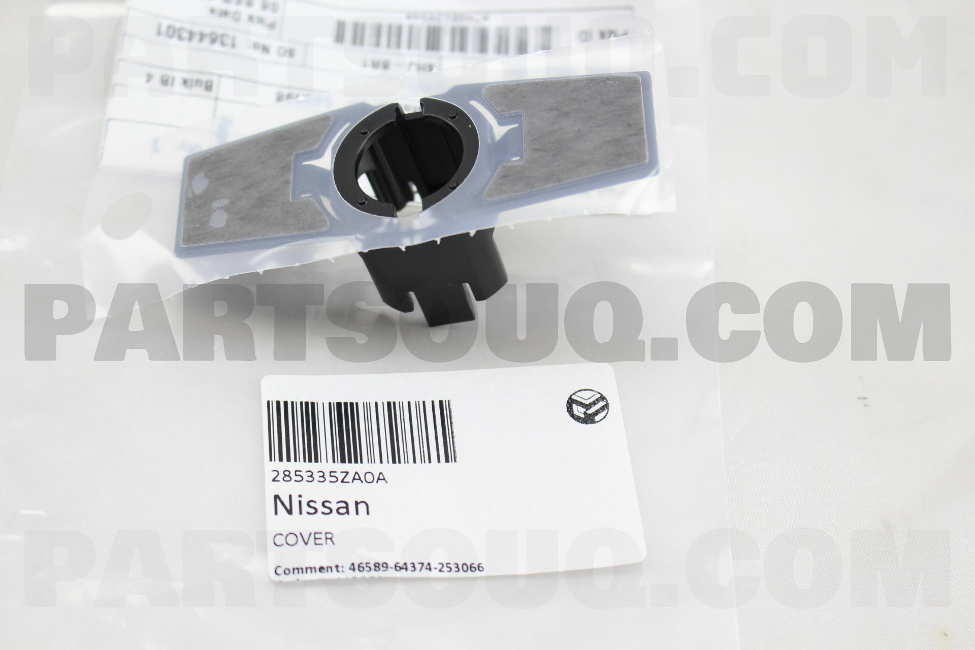 定番のお歳暮＆冬ギフト 285335ZA0A COVER | PartSouq | Parts Nissan ネイルパーツ