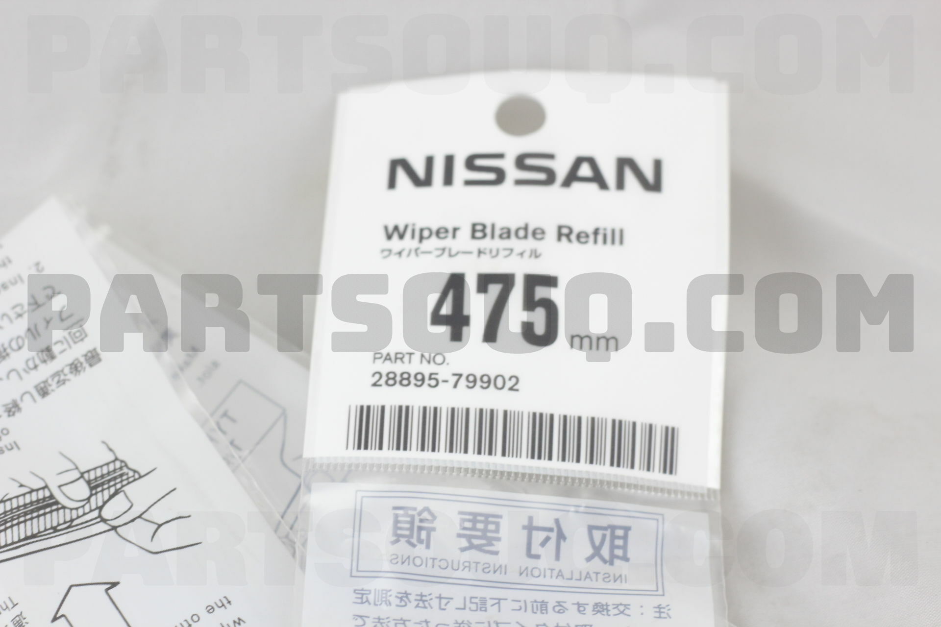 REFILL-WIPER BLADE ASSIST 2889579902 | Nissan Parts | PartSouq