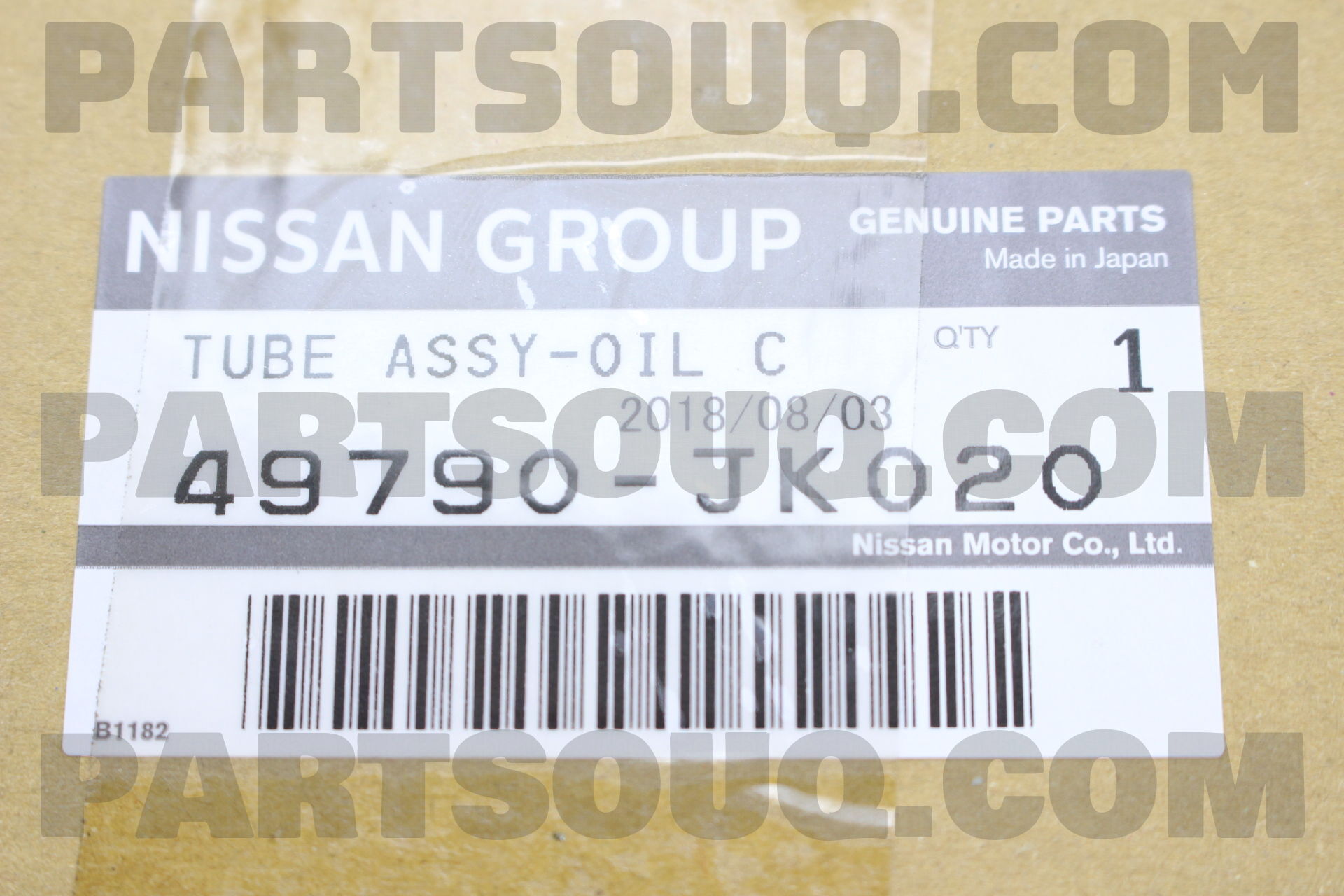 OIL COOLER ASSY-POWER STEERING 49790JK020 | Nissan Parts | PartSouq