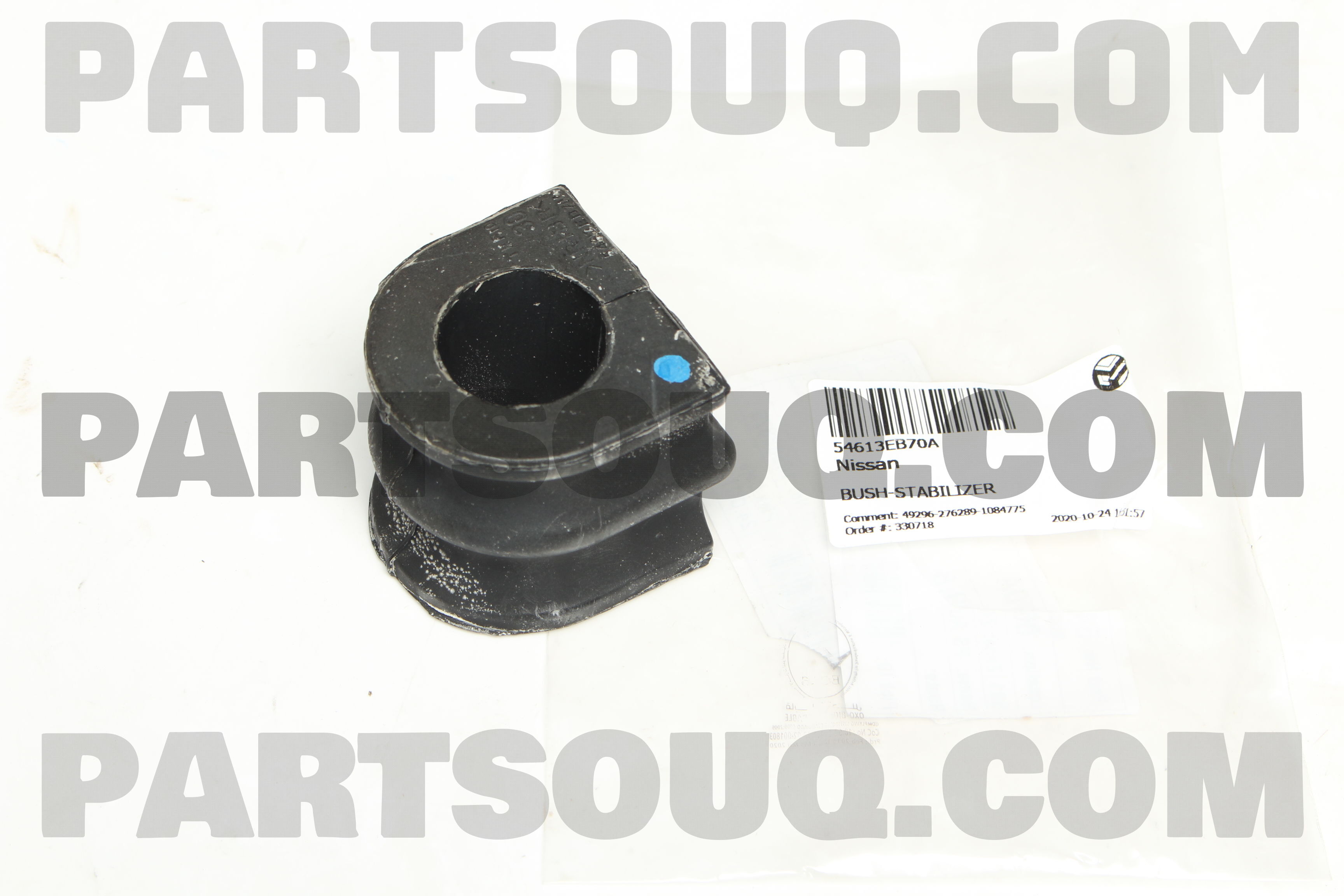 BUSH-STABILIZER 54613EB70A | Nissan Parts | PartSouq