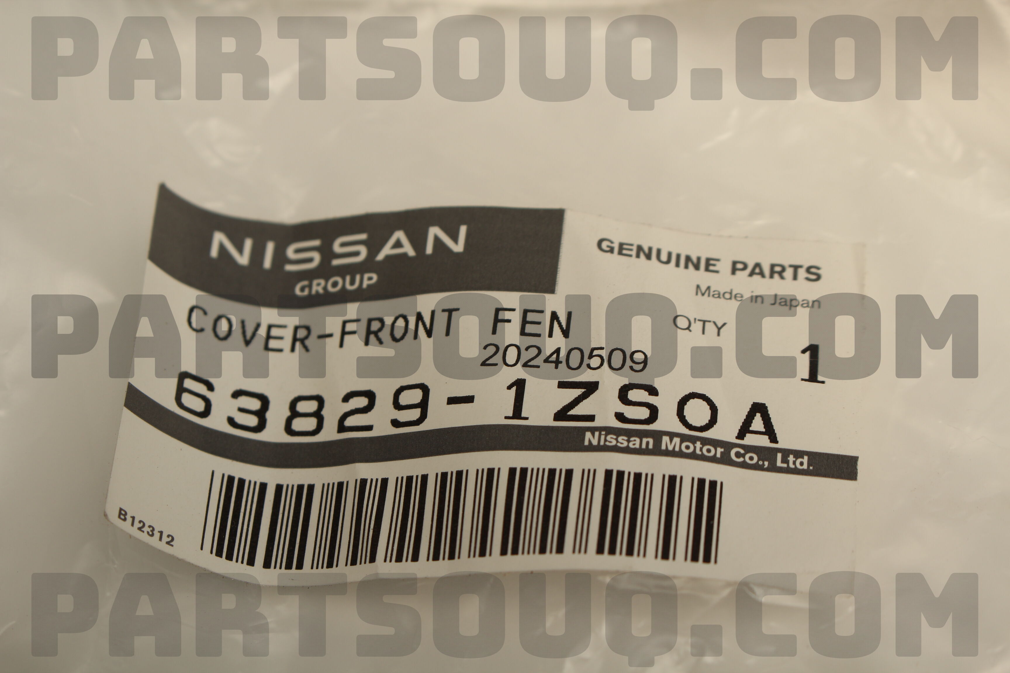 COVER-FRONT FENDER DRIP,LH 638291ZS0A | Nissan Parts | PartSouq