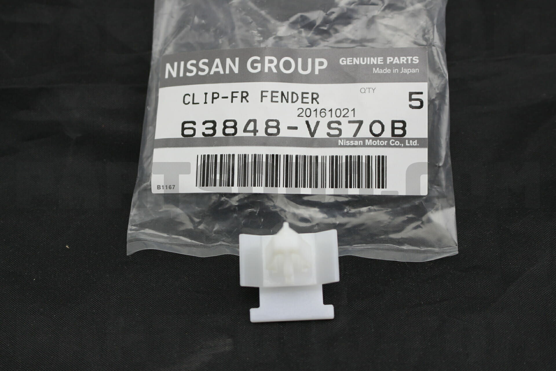 junbu1520ページ RUB BUSH STAB D21 20414FJ010 | Subaru Parts | PartSouq